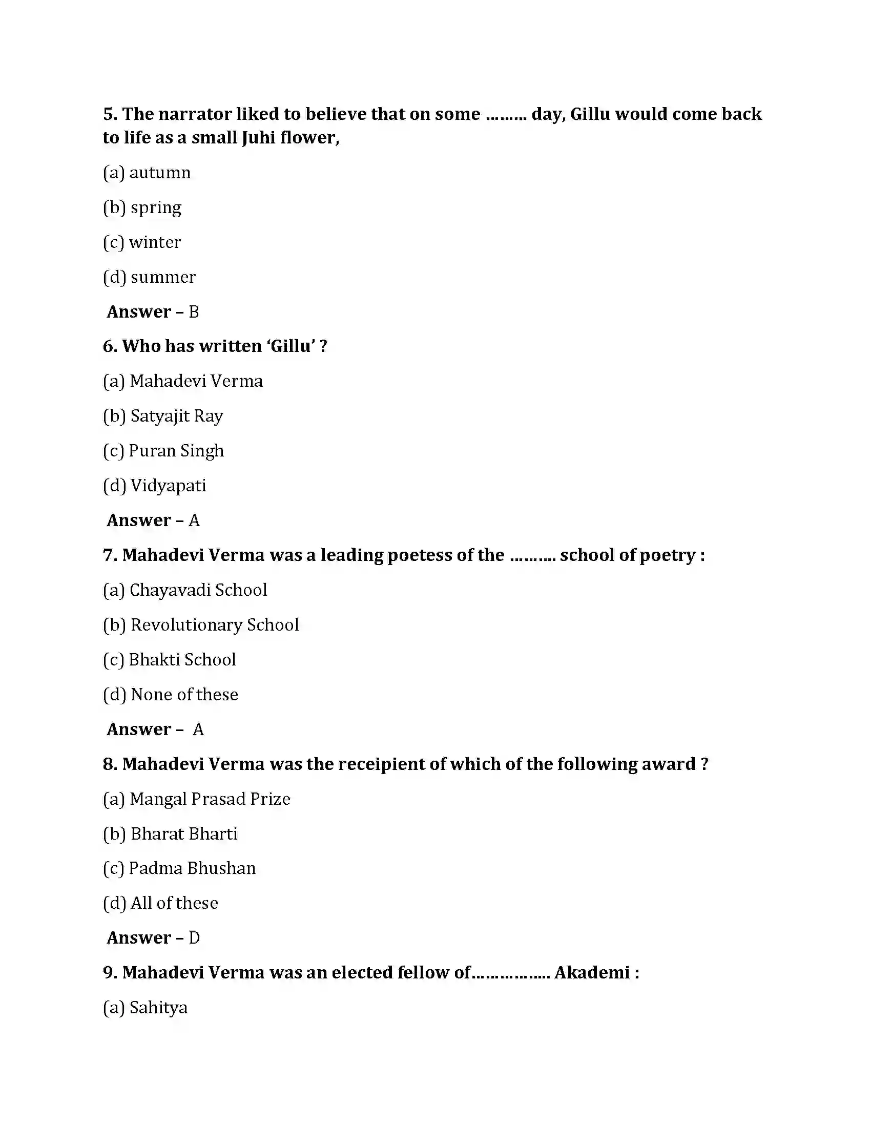 Bihar Board Class 10th Gillu Gillu  Objective Objective Question 2