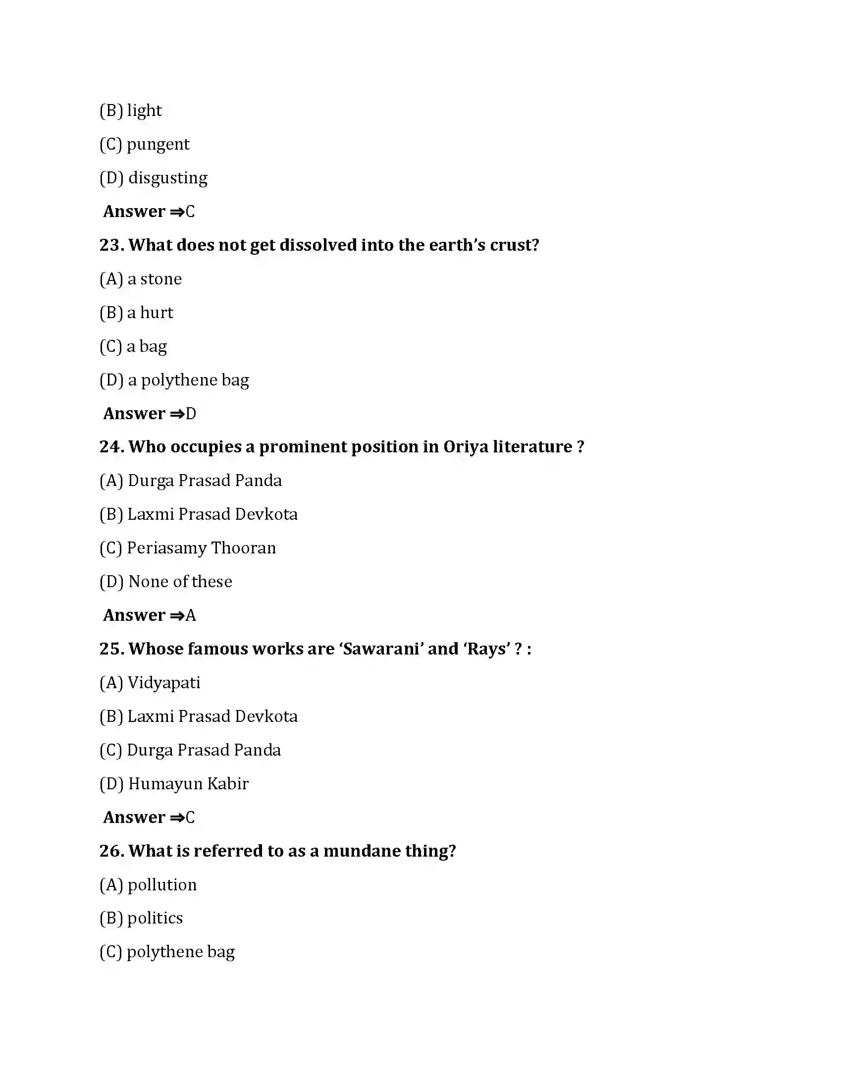 Bihar Board Class 10th Polythene Bag Polythene Bag  Objective Objective Question 6