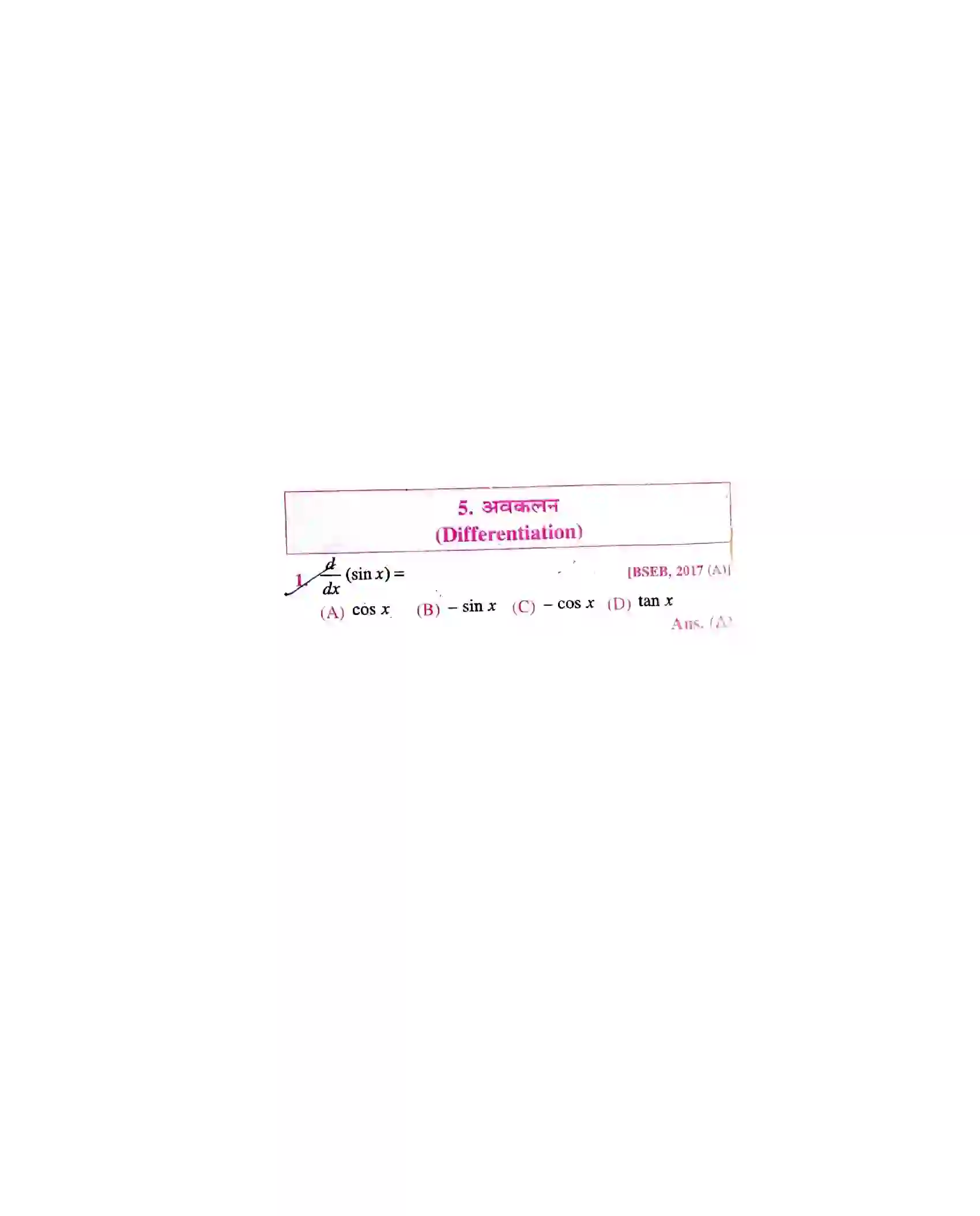 Bihar Board Class 12th सांतत्य तथा अवकलनीयता अवकलन  Objective Objective Question 1
