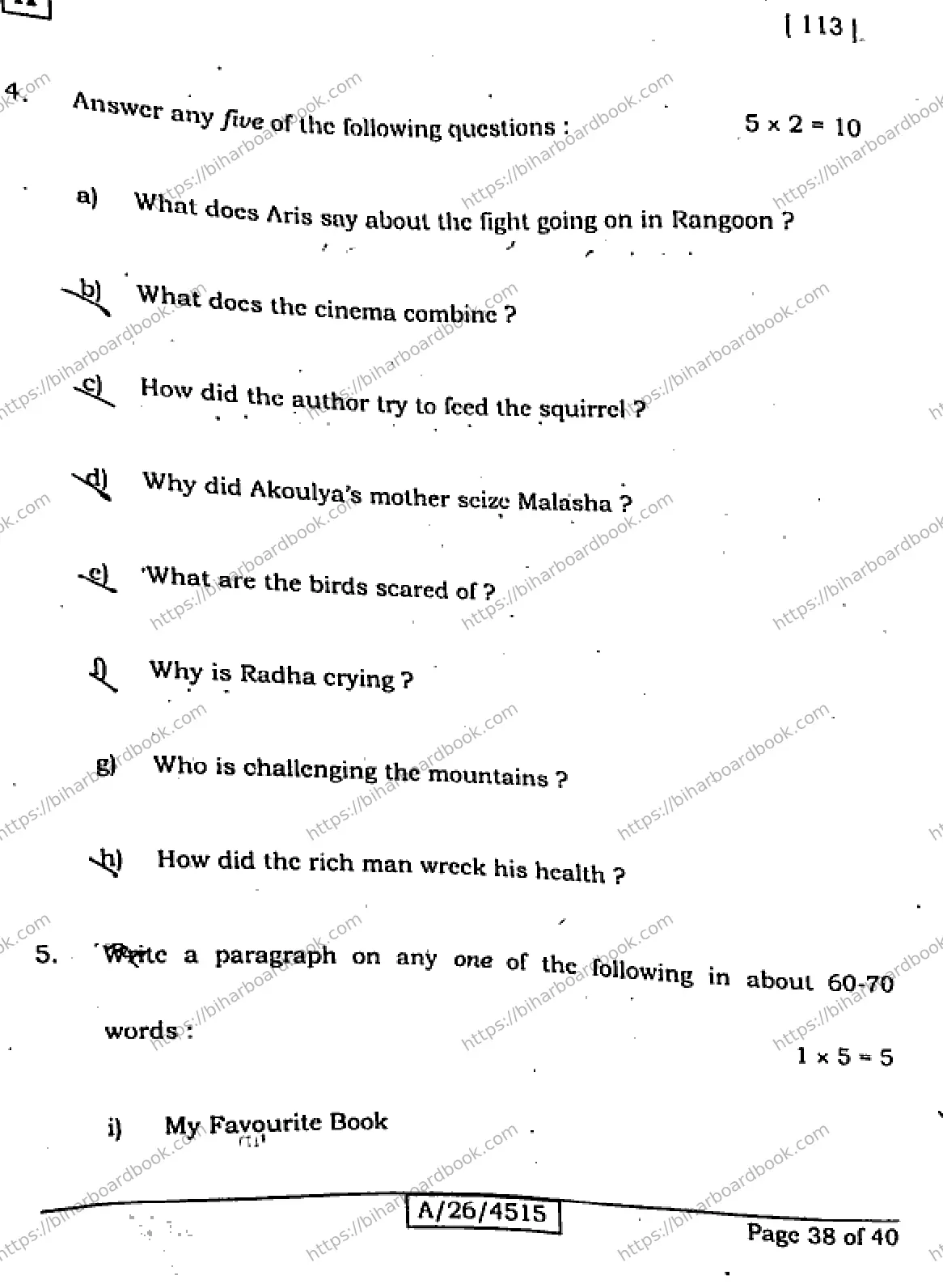 Bihar Board Class 10th 2026 ENGLISH-113-SET-A Previous Year Paper 38