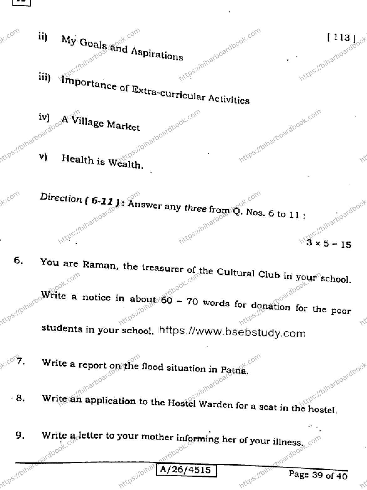 Bihar Board Class 10th 2026 ENGLISH-113-SET-A Previous Year Paper 39