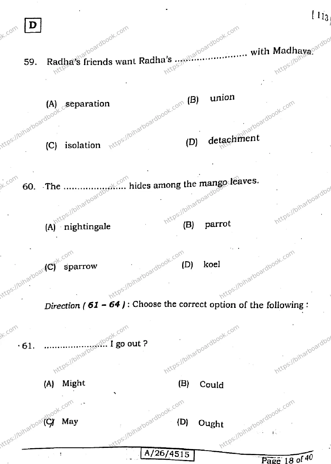 Bihar Board Class 10th 2026 ENGLISH-113-SET-D Previous Year Paper 18