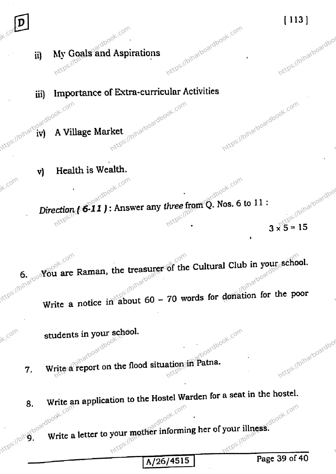 Bihar Board Class 10th 2026 ENGLISH-113-SET-D Previous Year Paper 39