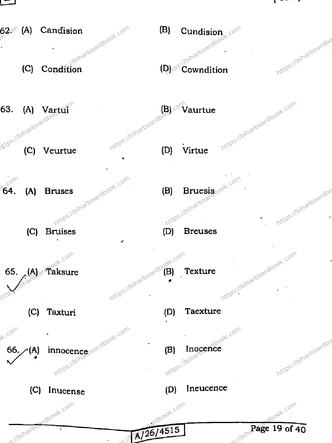 Bihar Board Class 10th 2026 ENGLISH-113-SET-E Previous Year Paper 19