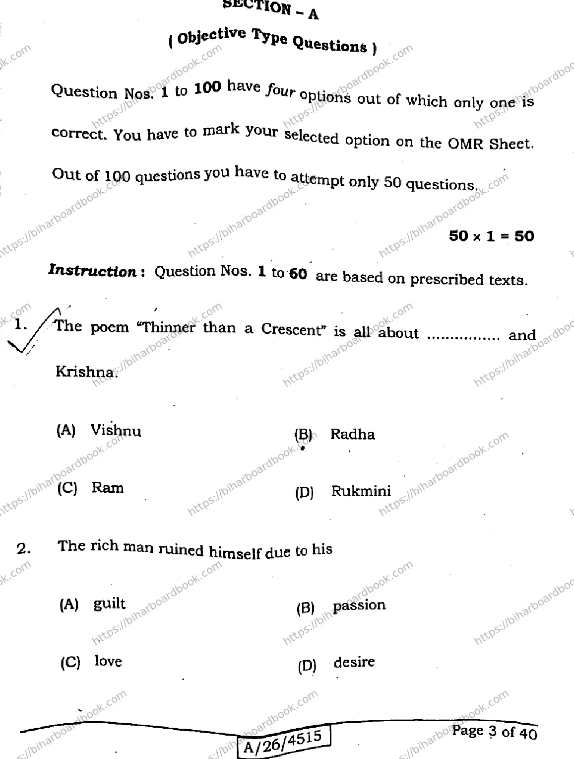 Bihar Board Class 10th 2026 ENGLISH-113-SET-E Previous Year Paper 2