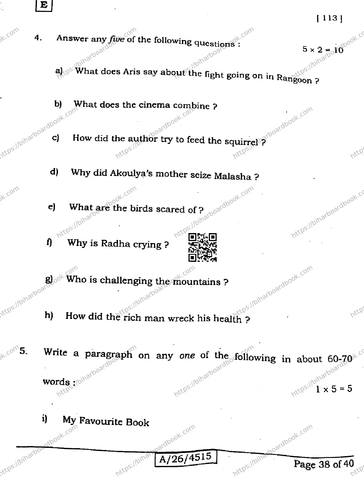 Bihar Board Class 10th 2026 ENGLISH-113-SET-E Previous Year Paper 38