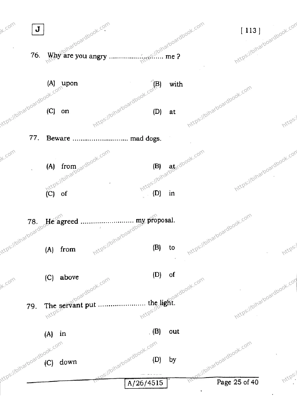 Bihar Board Class 10th 2026 ENGLISH-113-SET-J Previous Year Paper 25