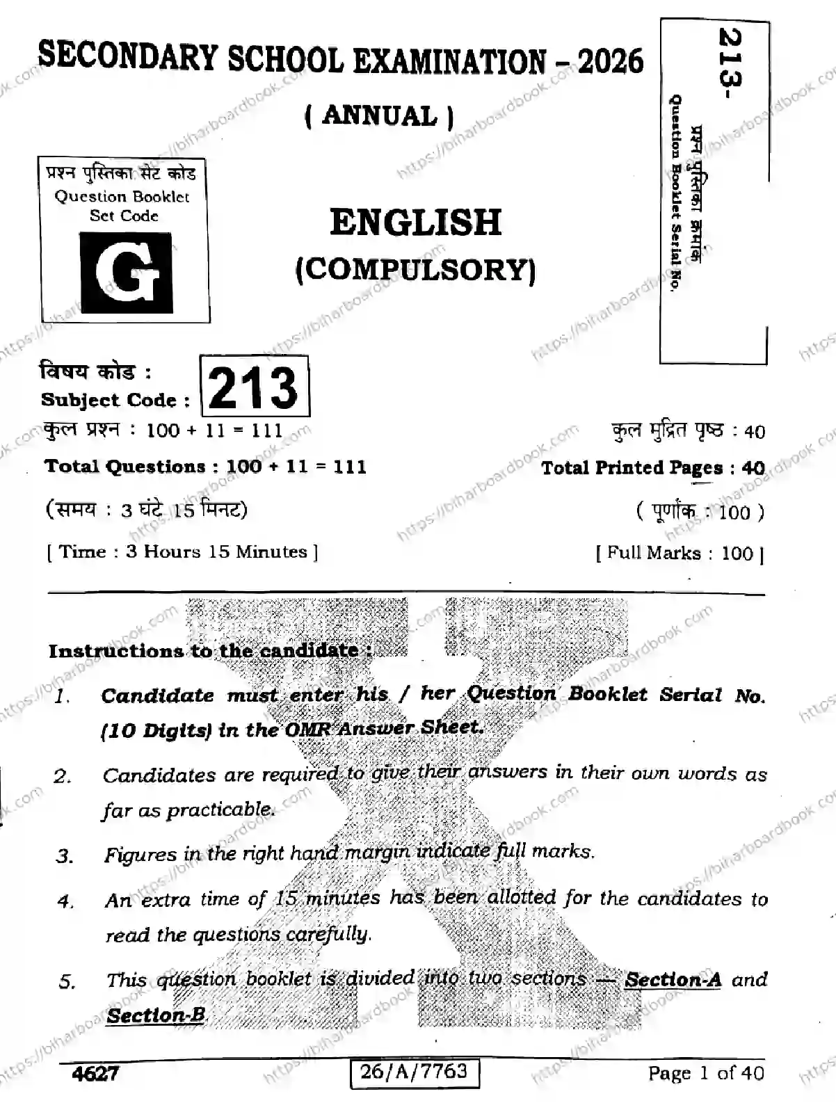 Bihar Board Class 10th 2026 ENGLISH-213-SET-G Previous Year Paper 1