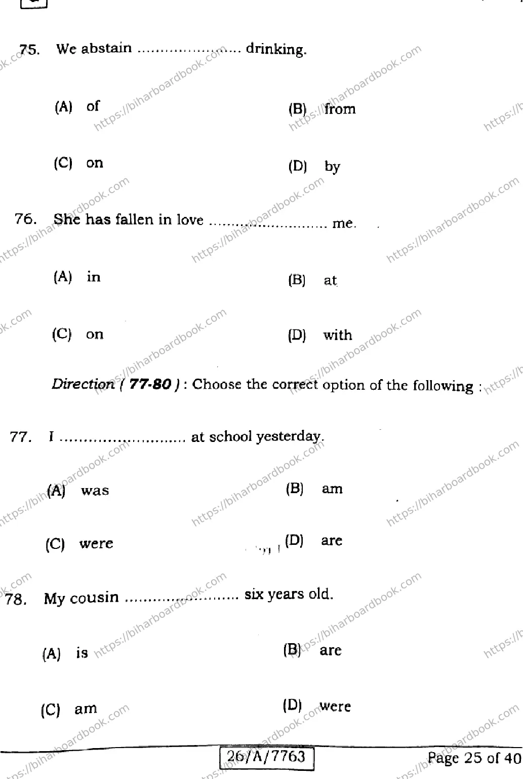 Bihar Board Class 10th 2026 ENGLISH-213-SET-G Previous Year Paper 25