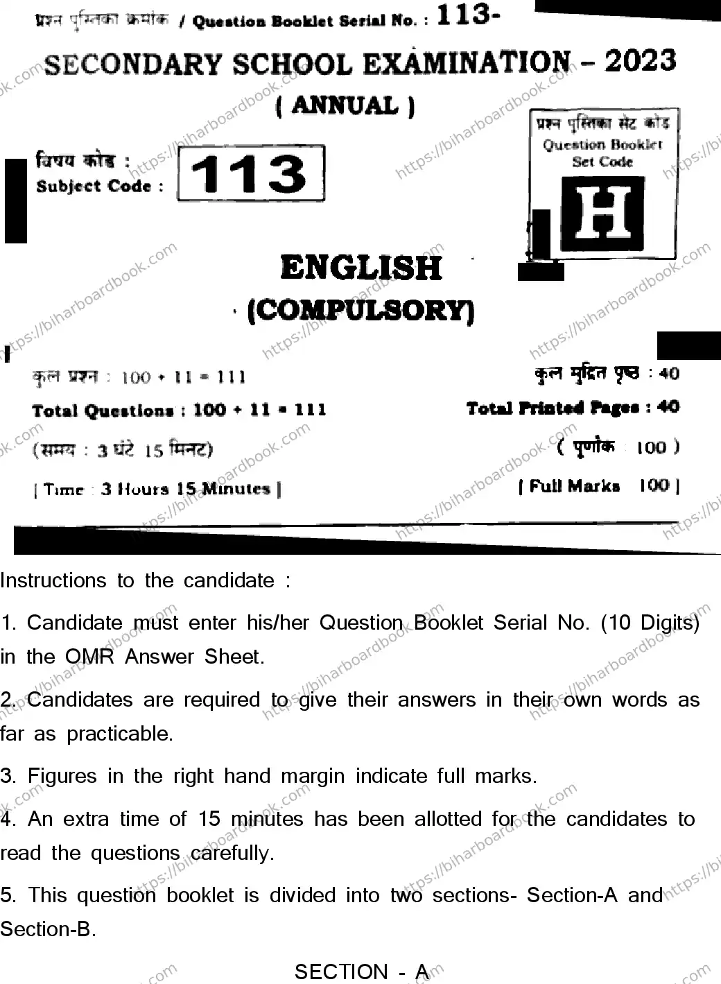 Bihar Board Class 10th 2023 English  113  (SETH)  2023 Previous Year Paper 1