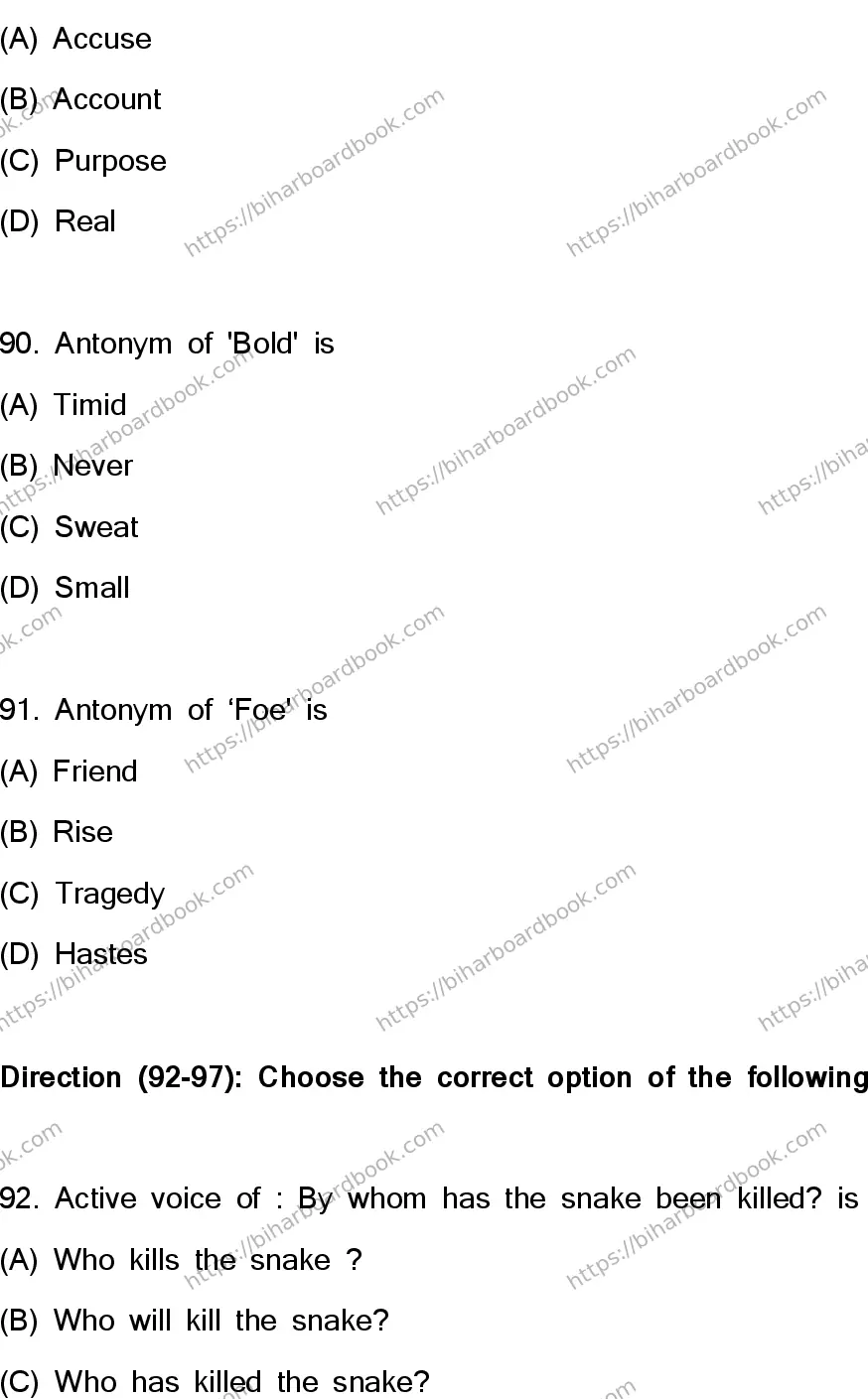 Bihar Board Class 10th 2023 English  113  (SETH)  2023 Previous Year Paper 24