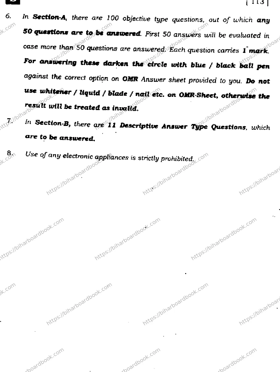Bihar Board Class 10th 2024 English  113  (SetB)  2024 Previous Year Paper 2