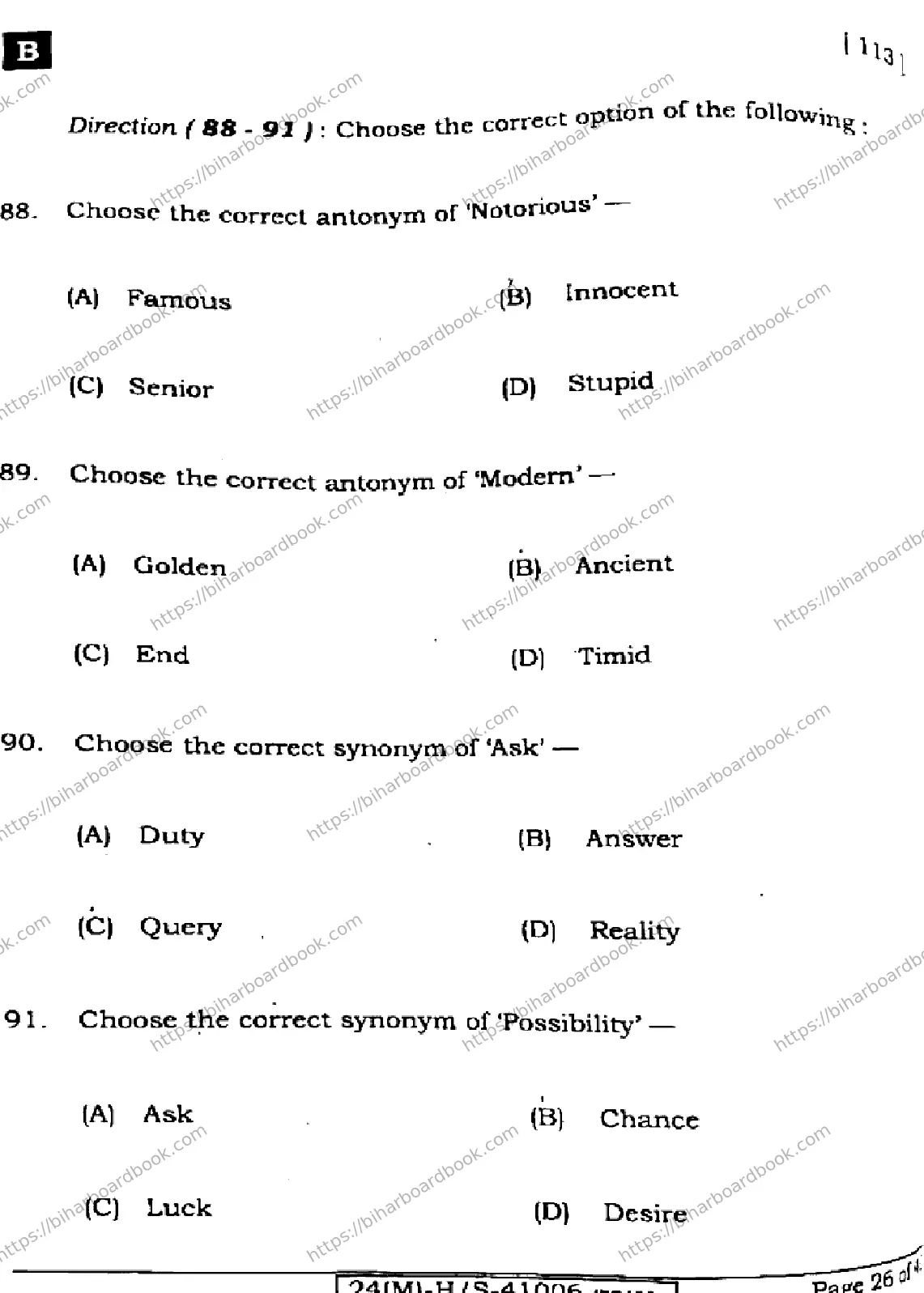 Bihar Board Class 10th 2024 English  113  (SetB)  2024 Previous Year Paper 26