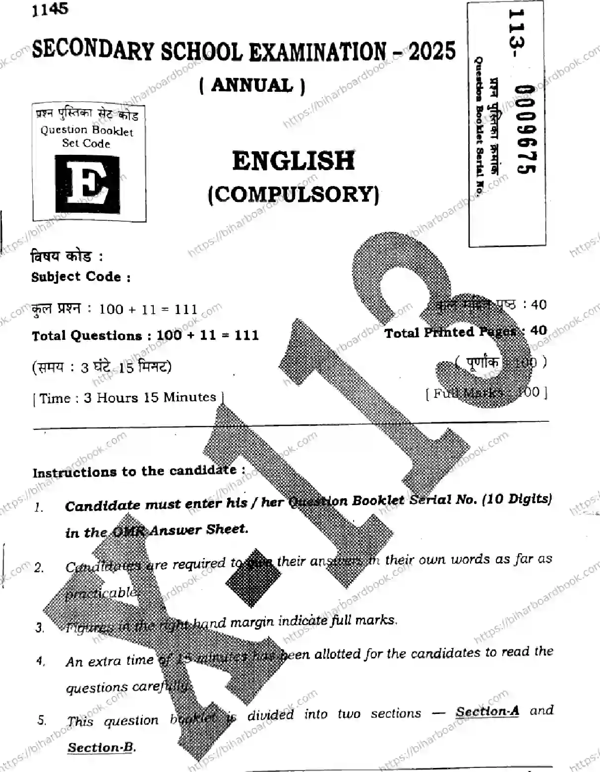 Bihar Board Class 10th 2025 English  113  SetE  2025 Previous Year Paper 1