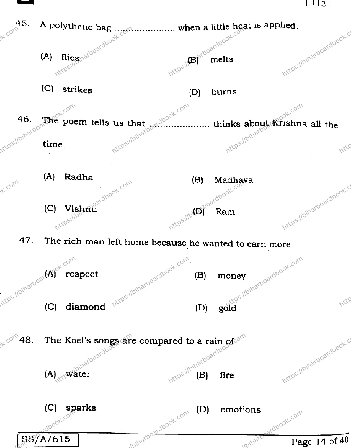 Bihar Board Class 10th 2025 English  113  SetE  2025 Previous Year Paper 14