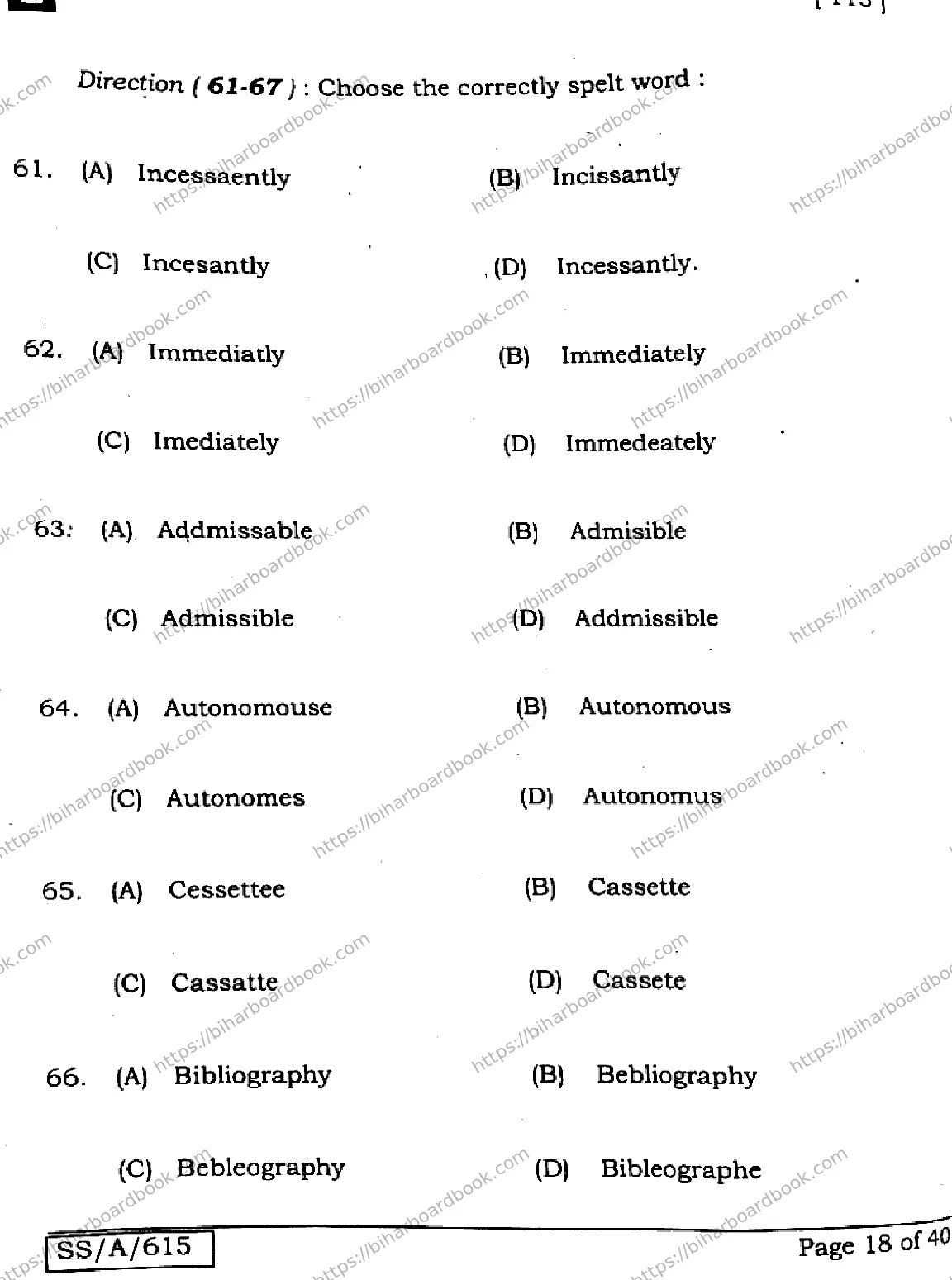 Bihar Board Class 10th 2025 English  113  SetE  2025 Previous Year Paper 18