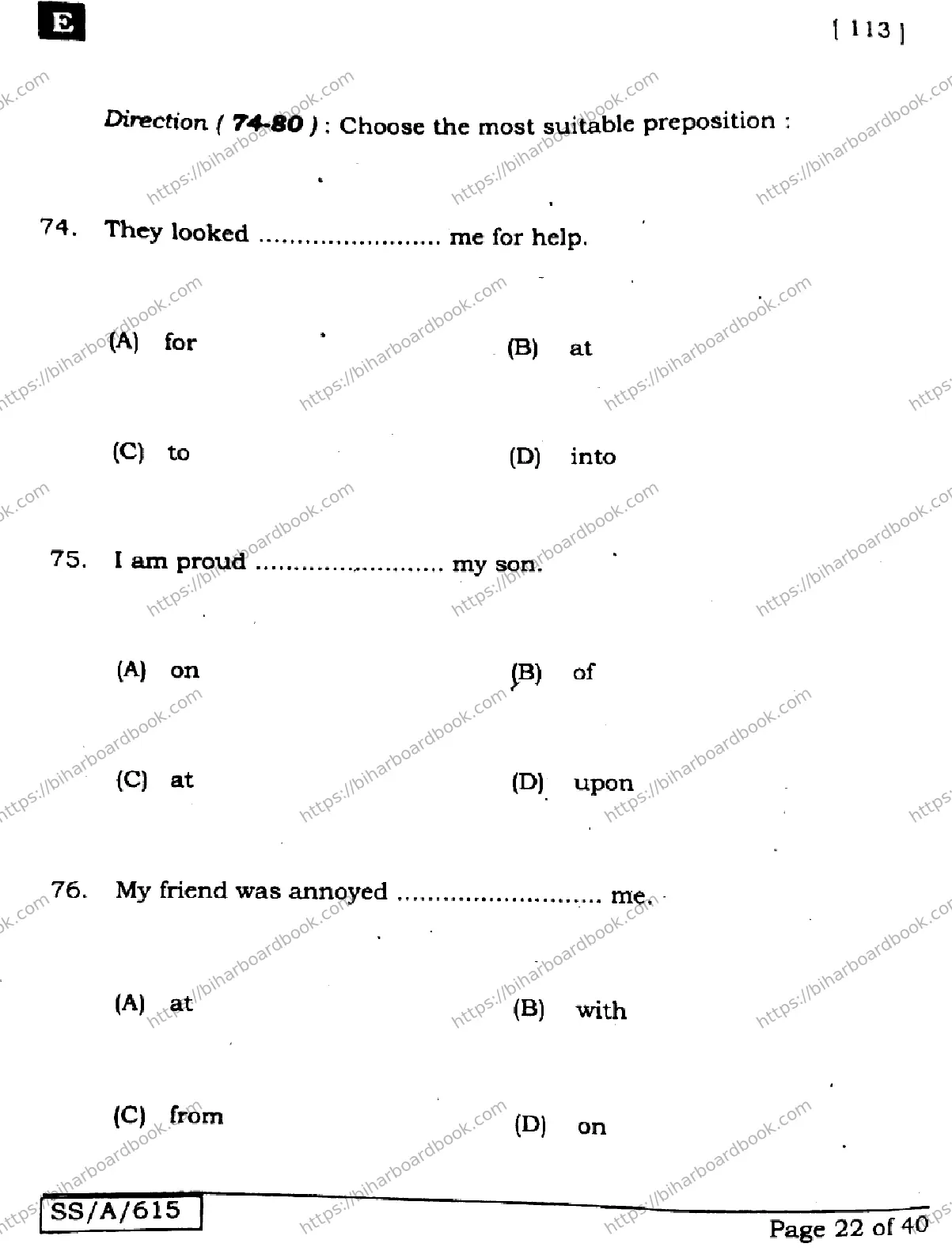 Bihar Board Class 10th 2025 English  113  SetE  2025 Previous Year Paper 22