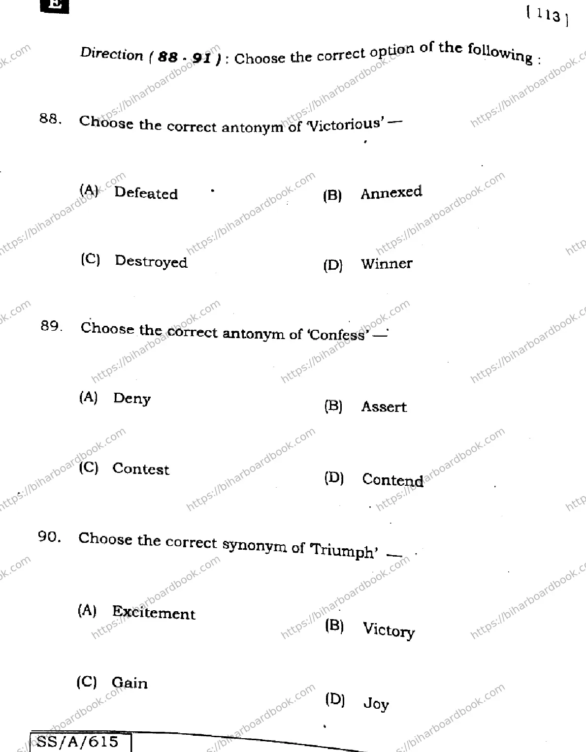 Bihar Board Class 10th 2025 English  113  SetE  2025 Previous Year Paper 26