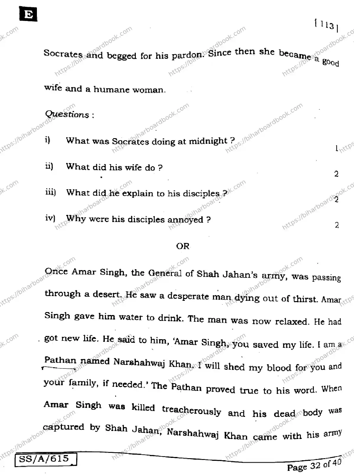 Bihar Board Class 10th 2025 English  113  SetE  2025 Previous Year Paper 32