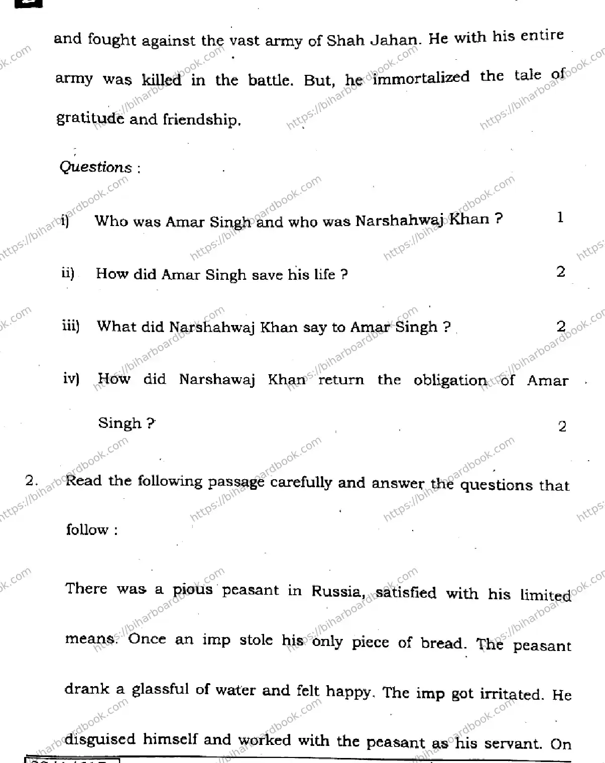 Bihar Board Class 10th 2025 English  113  SetE  2025 Previous Year Paper 33