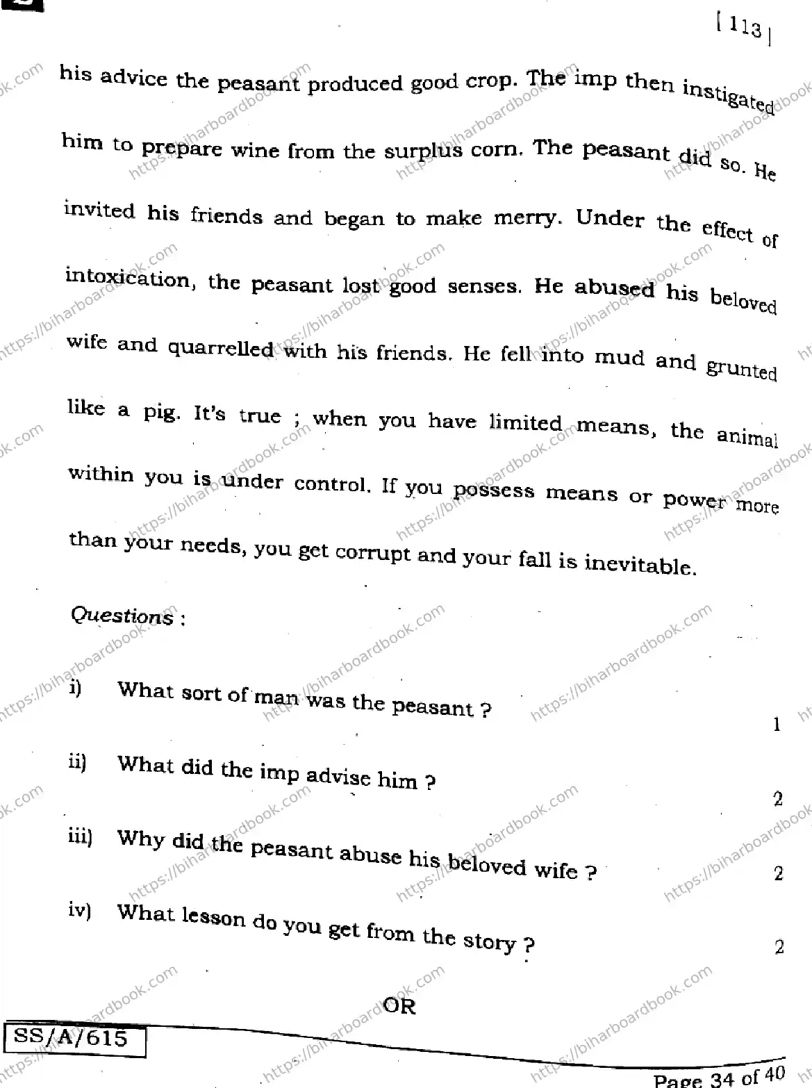 Bihar Board Class 10th 2025 English  113  SetE  2025 Previous Year Paper 34