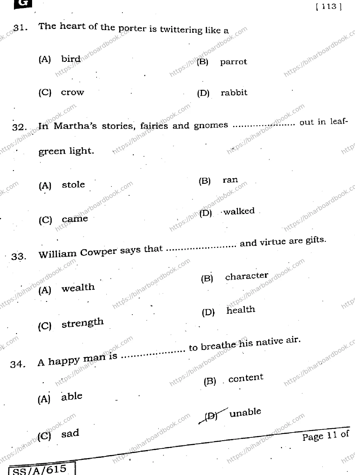 Bihar Board Class 10th 2025 English  113  SetG  2025 Previous Year Paper 10