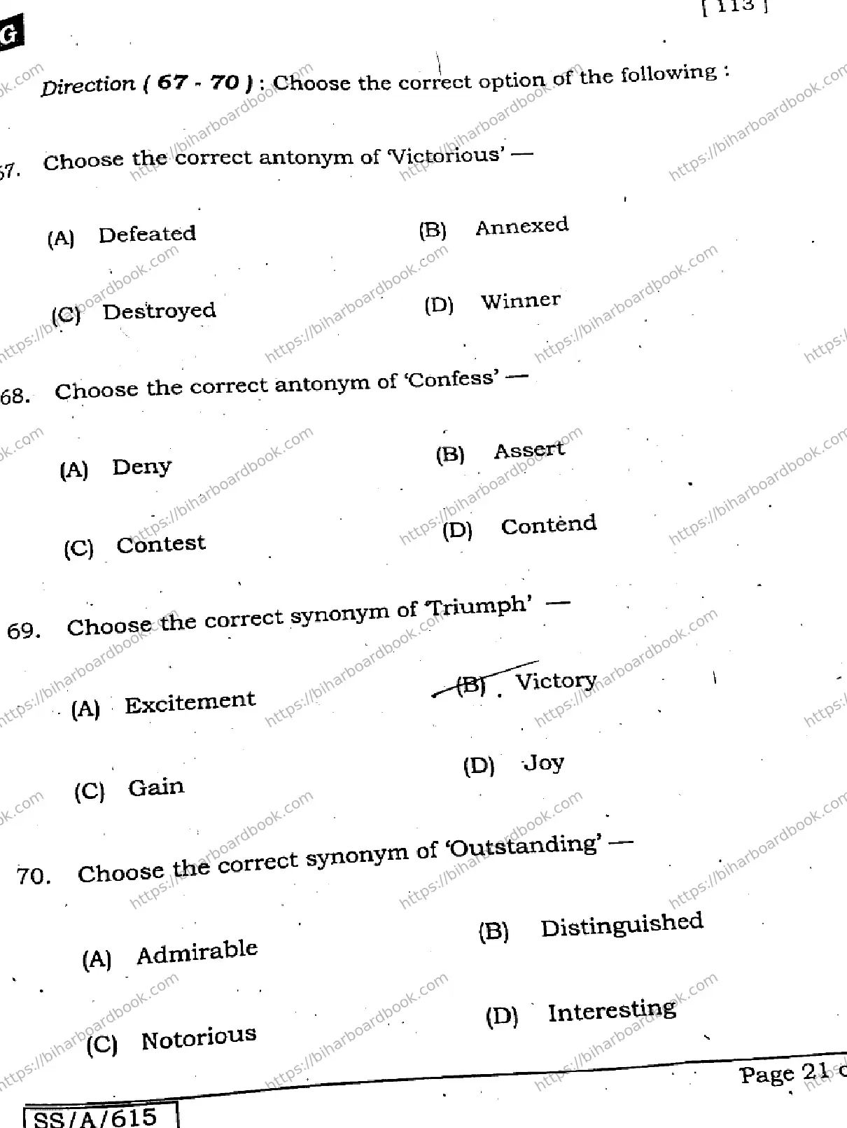 Bihar Board Class 10th 2025 English  113  SetG  2025 Previous Year Paper 20