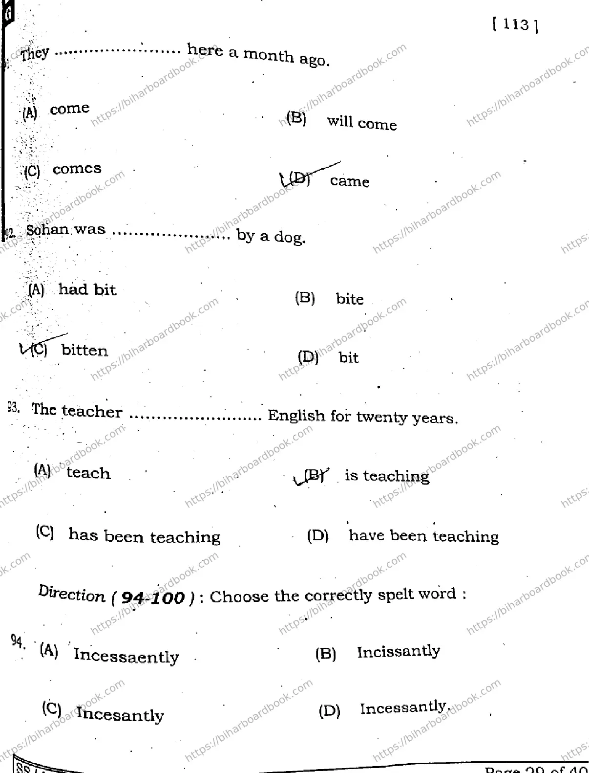 Bihar Board Class 10th 2025 English  113  SetG  2025 Previous Year Paper 28