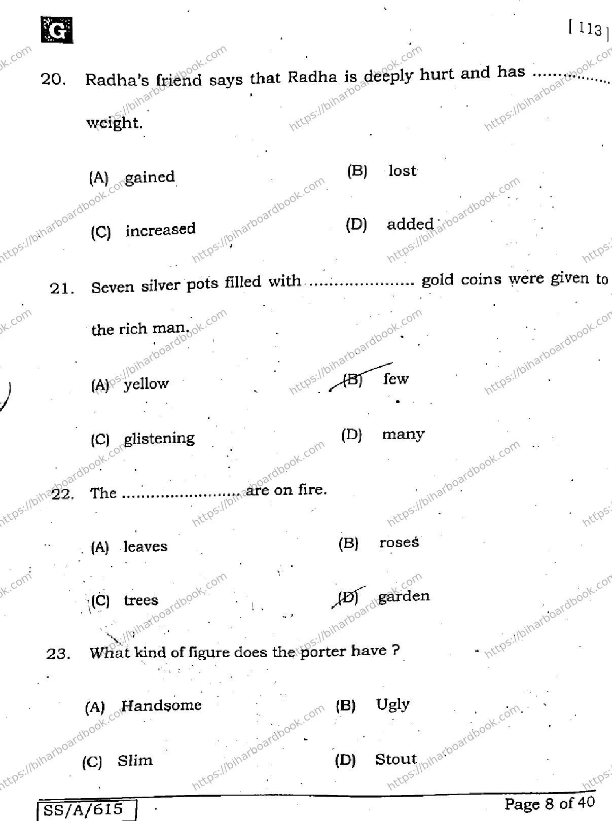 Bihar Board Class 10th 2025 English  113  SetG  2025 Previous Year Paper 7