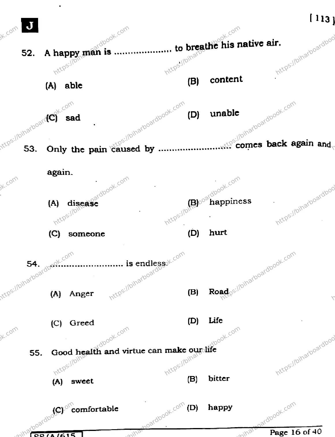 Bihar Board Class 10th 2025 English  113  SetJ  2025 Previous Year Paper 16