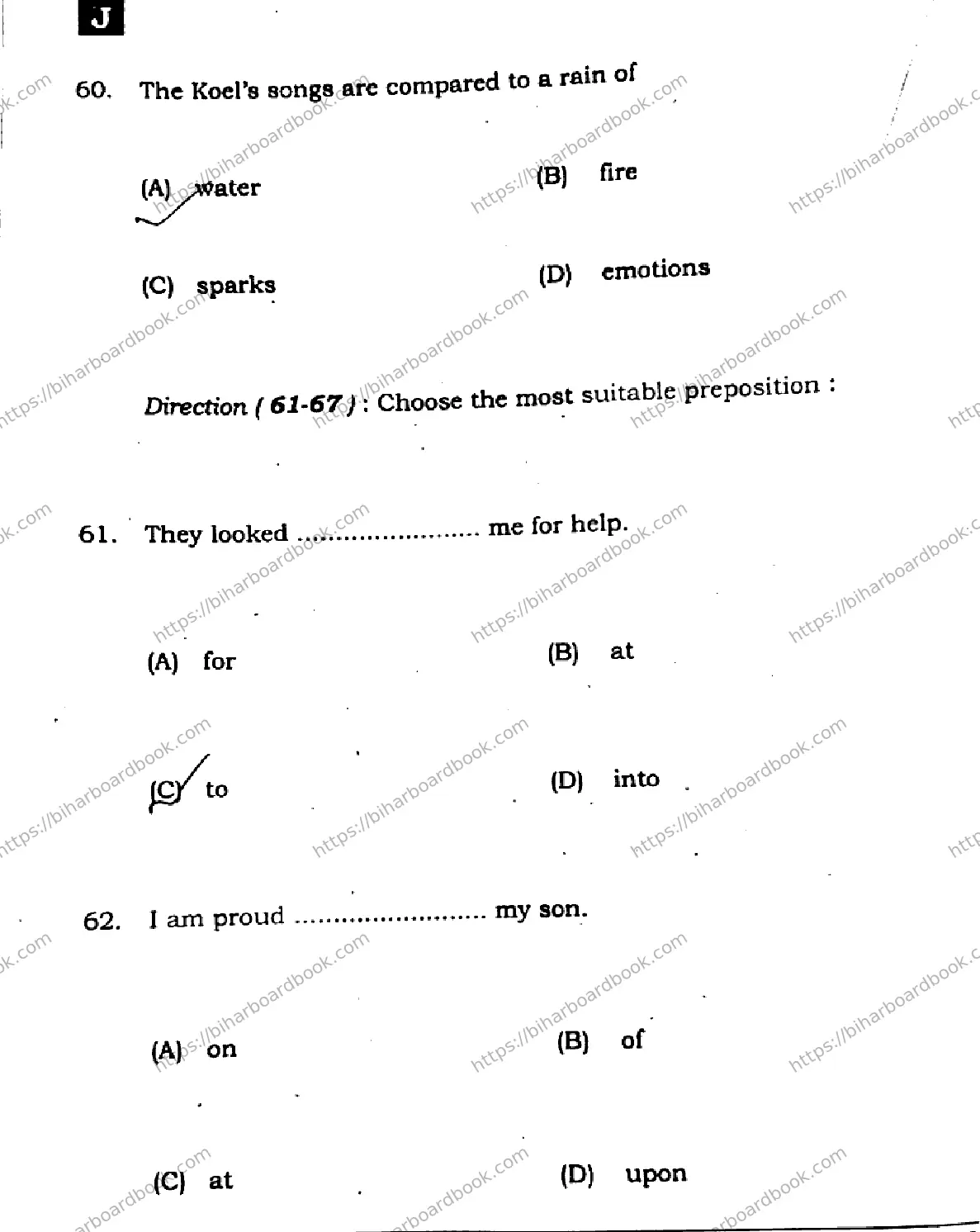 Bihar Board Class 10th 2025 English  113  SetJ  2025 Previous Year Paper 18