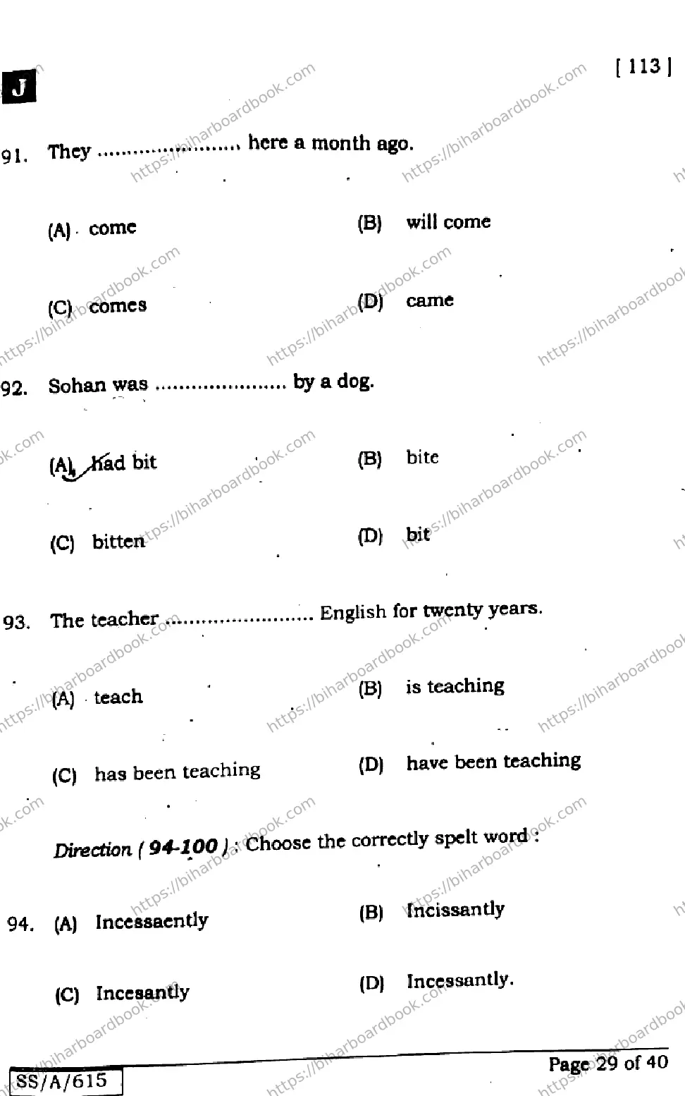 Bihar Board Class 10th 2025 English  113  SetJ  2025 Previous Year Paper 29
