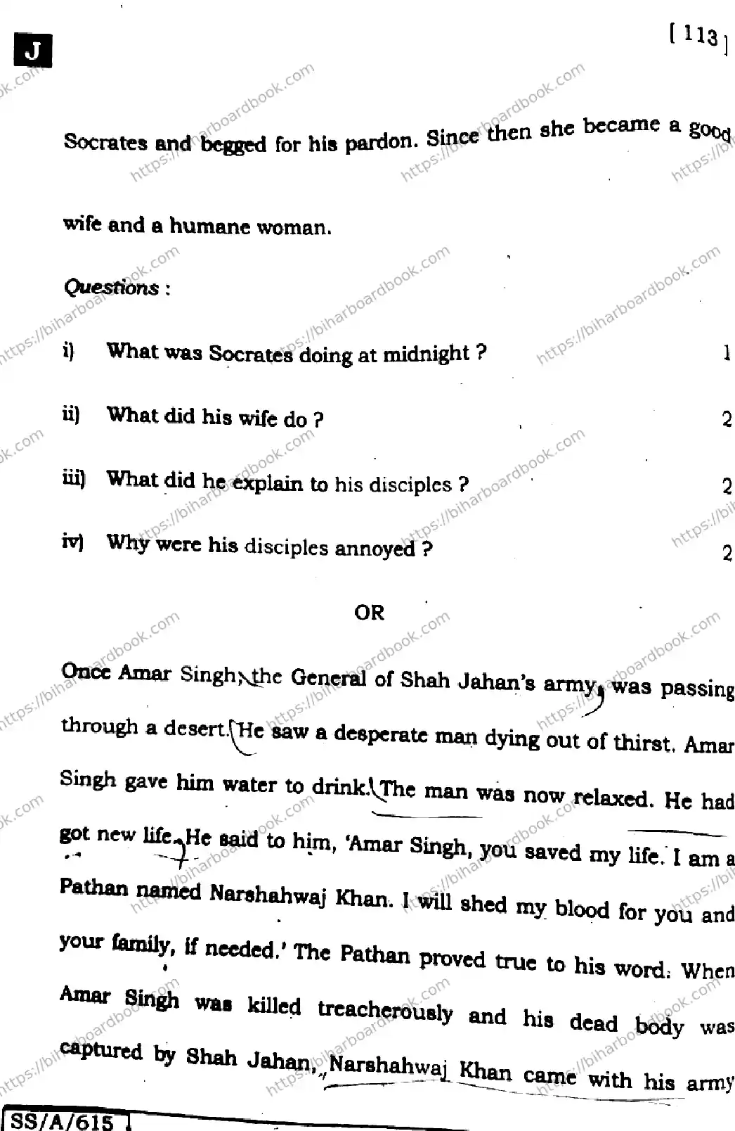 Bihar Board Class 10th 2025 English  113  SetJ  2025 Previous Year Paper 32
