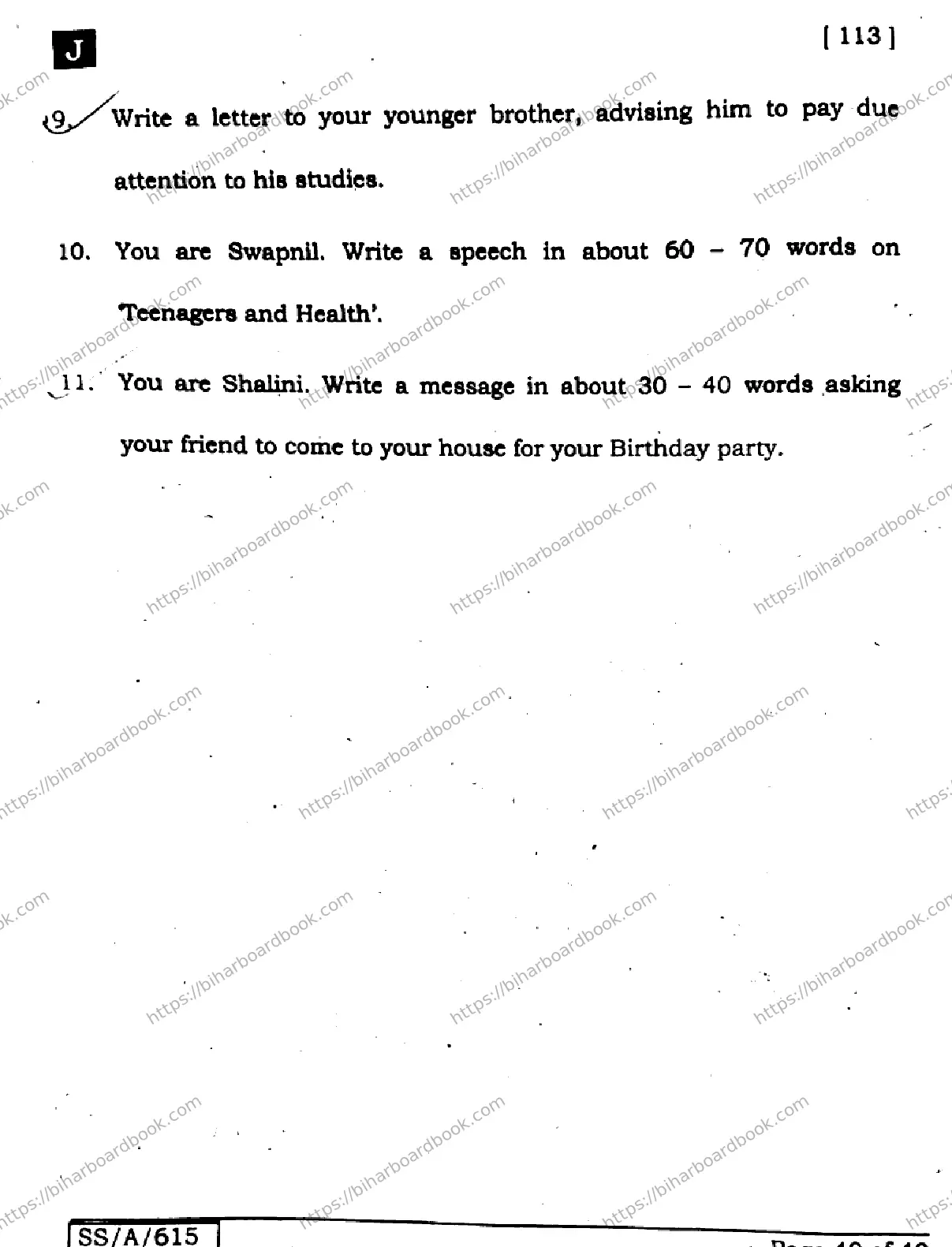 Bihar Board Class 10th 2025 English  113  SetJ  2025 Previous Year Paper 40