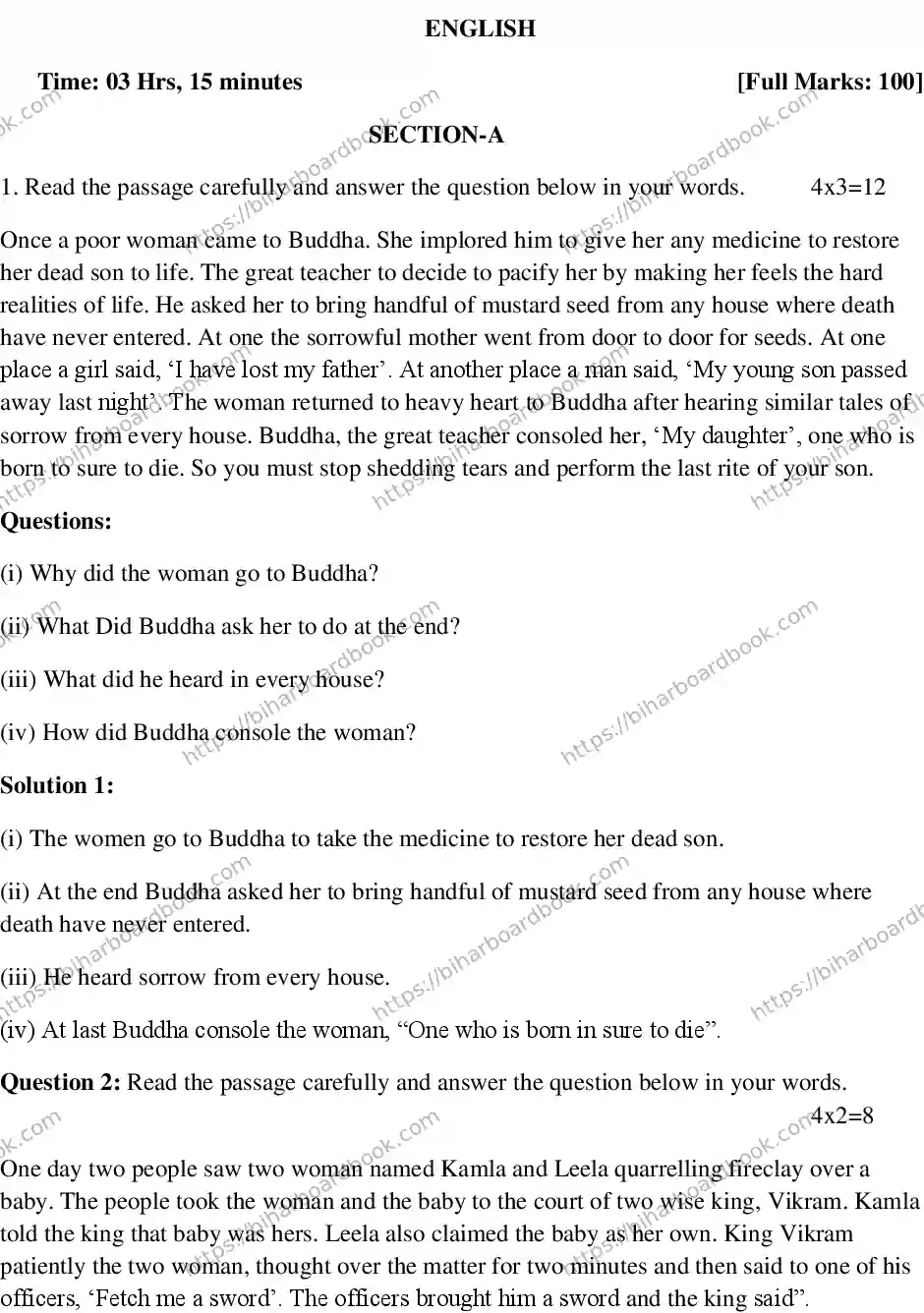 Bihar Board Class 10th 2014 English  2014 Previous Year Paper 1