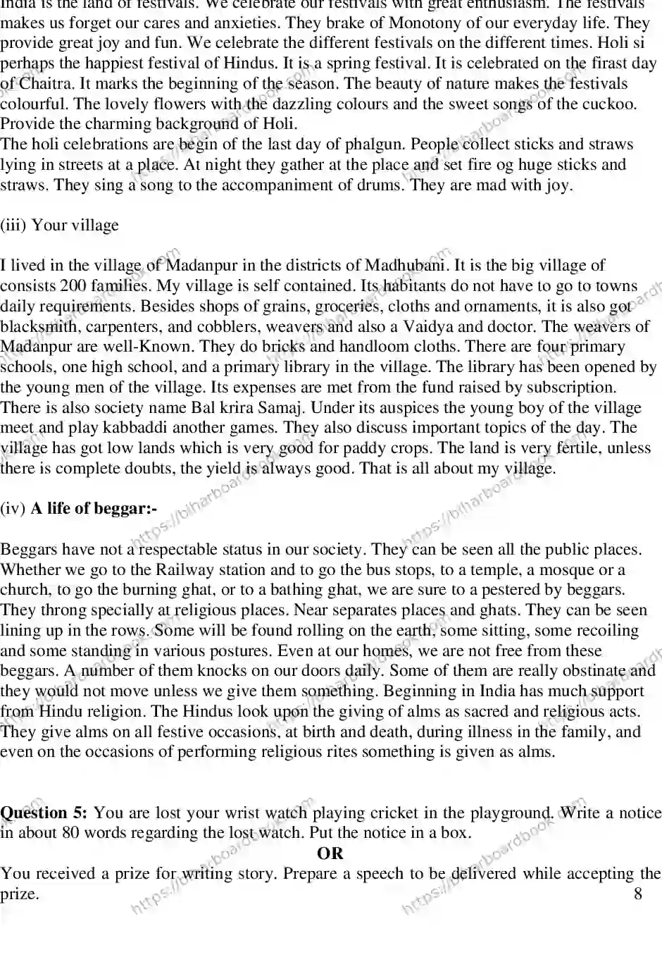 Bihar Board Class 10th 2014 English  2014 Previous Year Paper 4