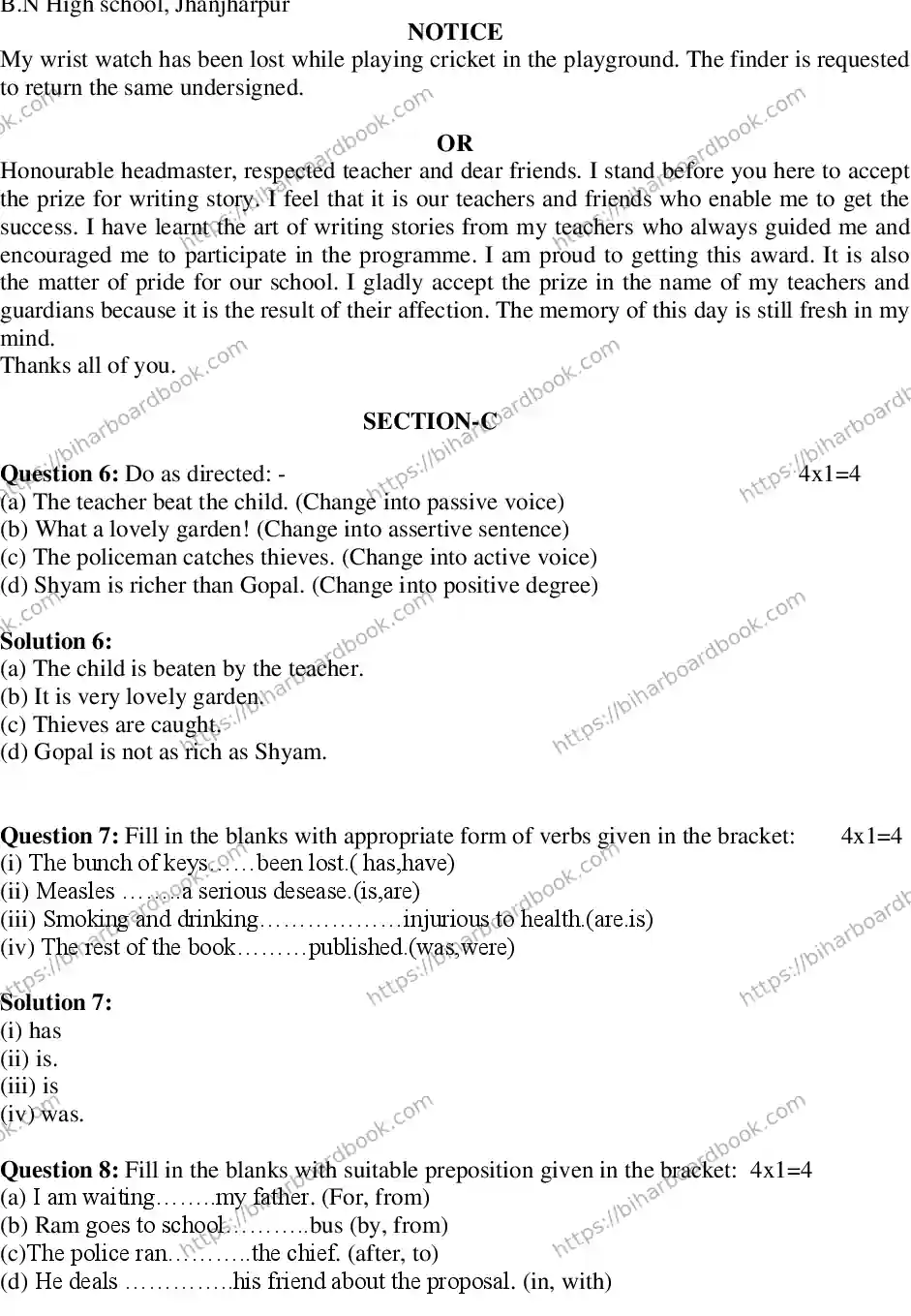 Bihar Board Class 10th 2014 English  2014 Previous Year Paper 5