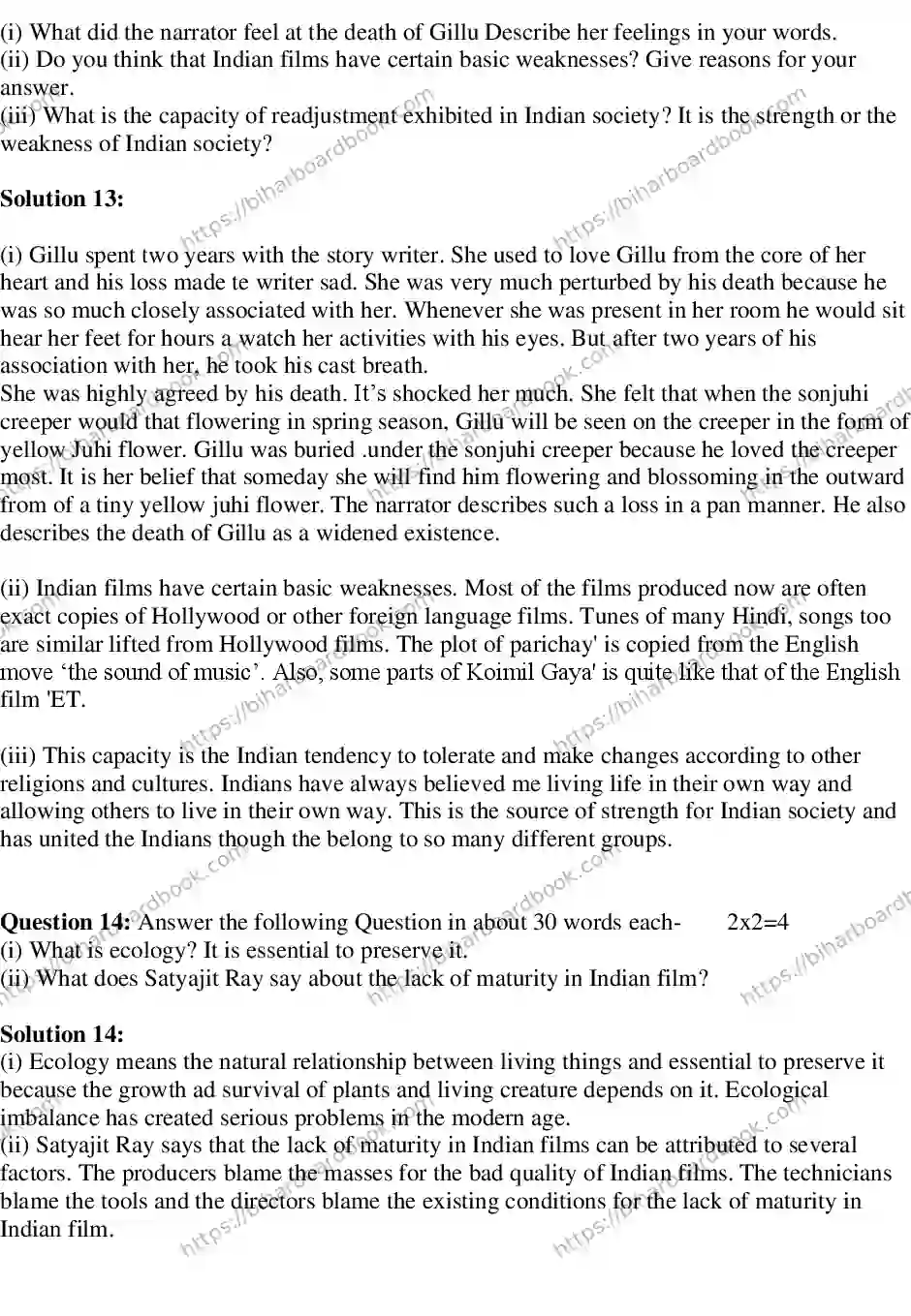 Bihar Board Class 10th 2014 English  2014 Previous Year Paper 8