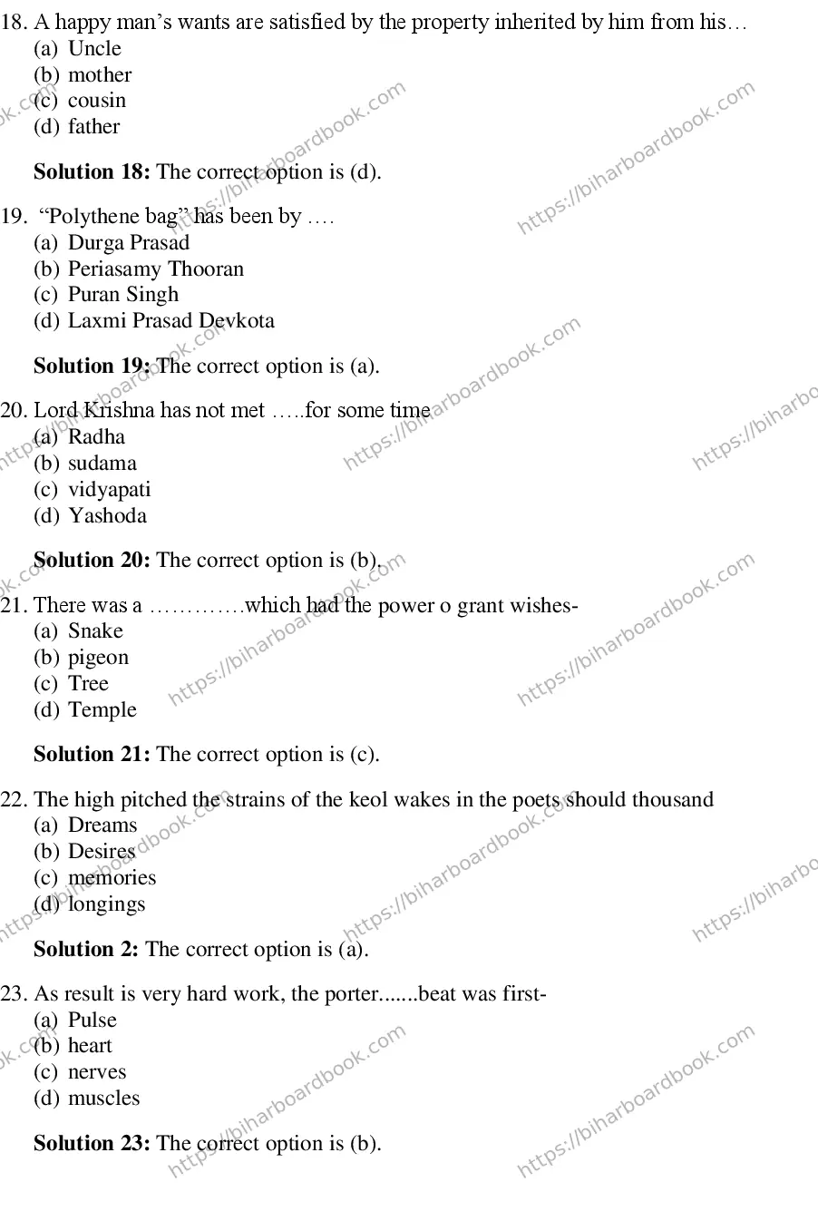 Bihar Board Class 10th 2018 English  2018 Previous Year Paper 4