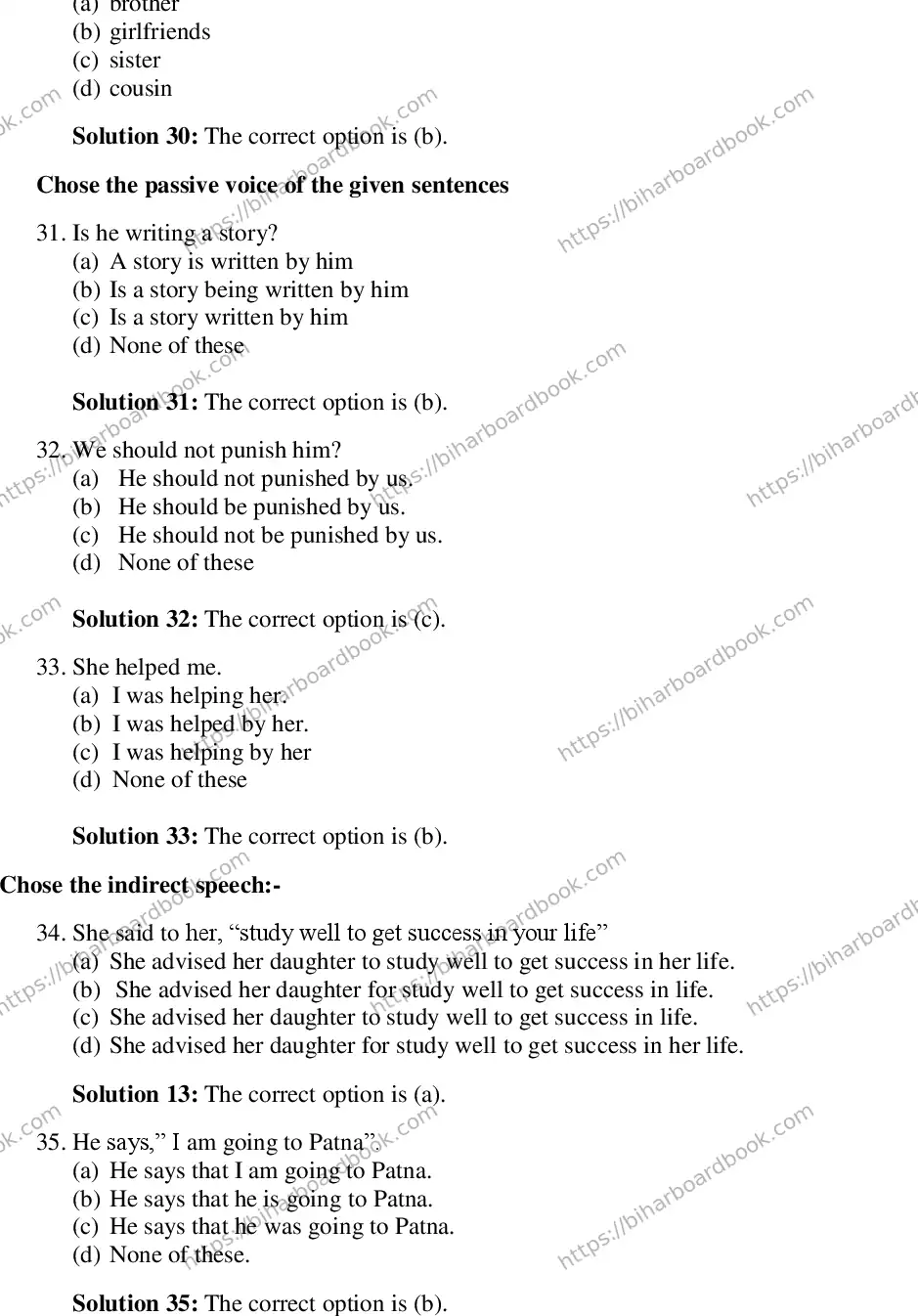 Bihar Board Class 10th 2018 English  2018 Previous Year Paper 6