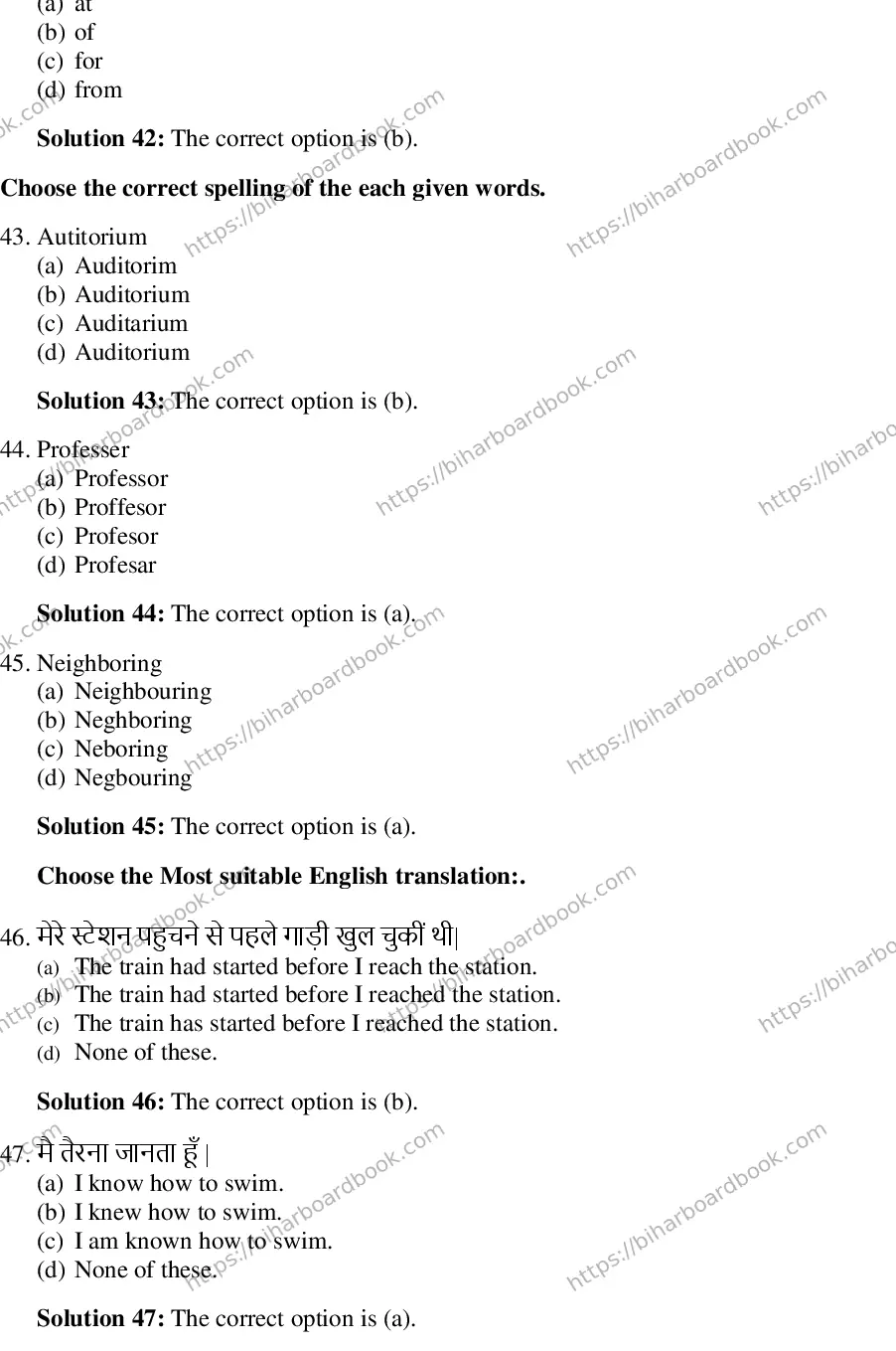 Bihar Board Class 10th 2018 English  2018 Previous Year Paper 8