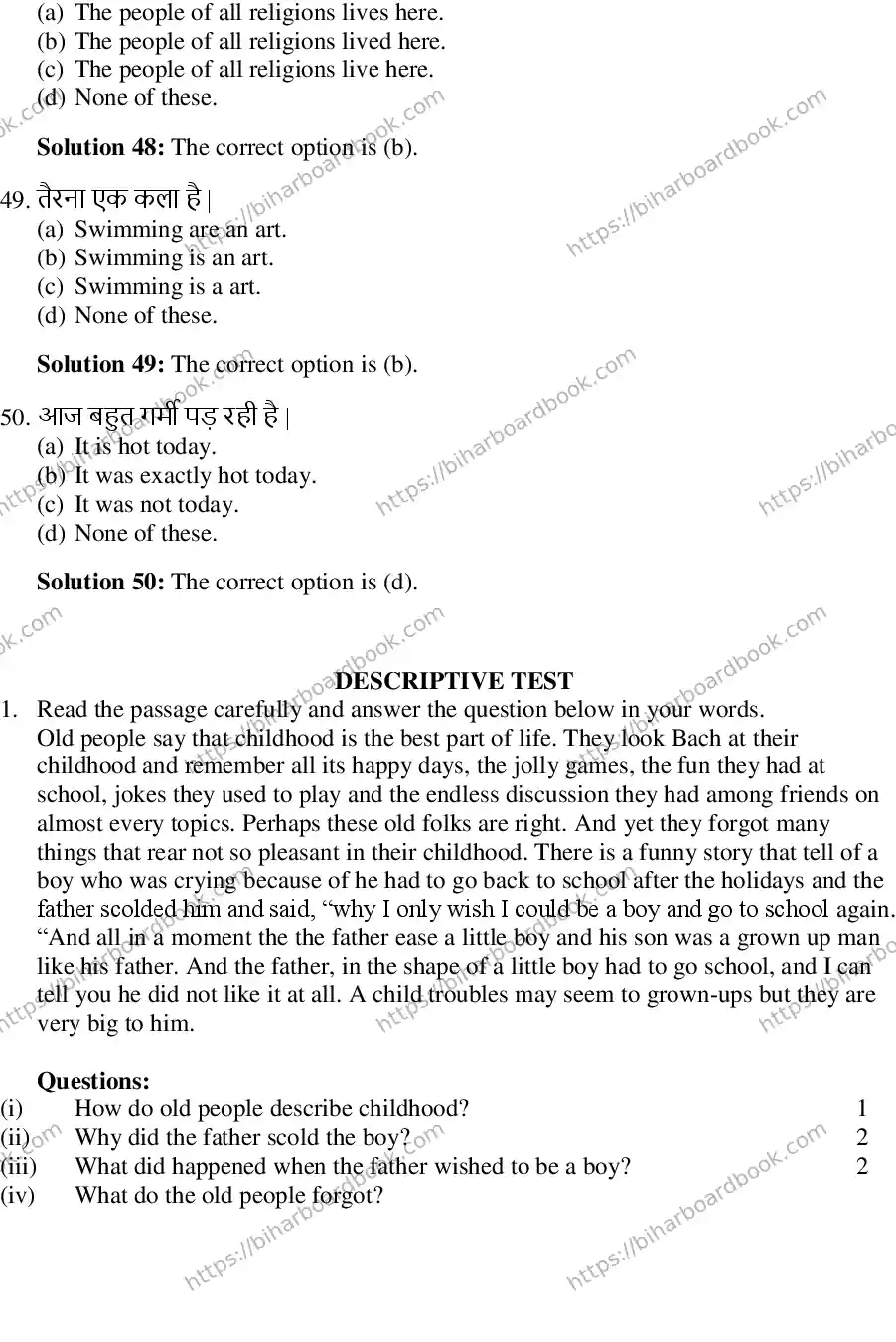 Bihar Board Class 10th 2018 English  2018 Previous Year Paper 9