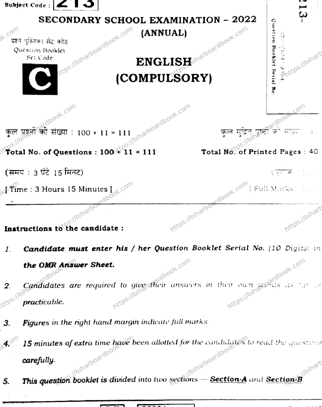 Bihar Board Class 10th 2022 English 2022 Previous Year Paper 1