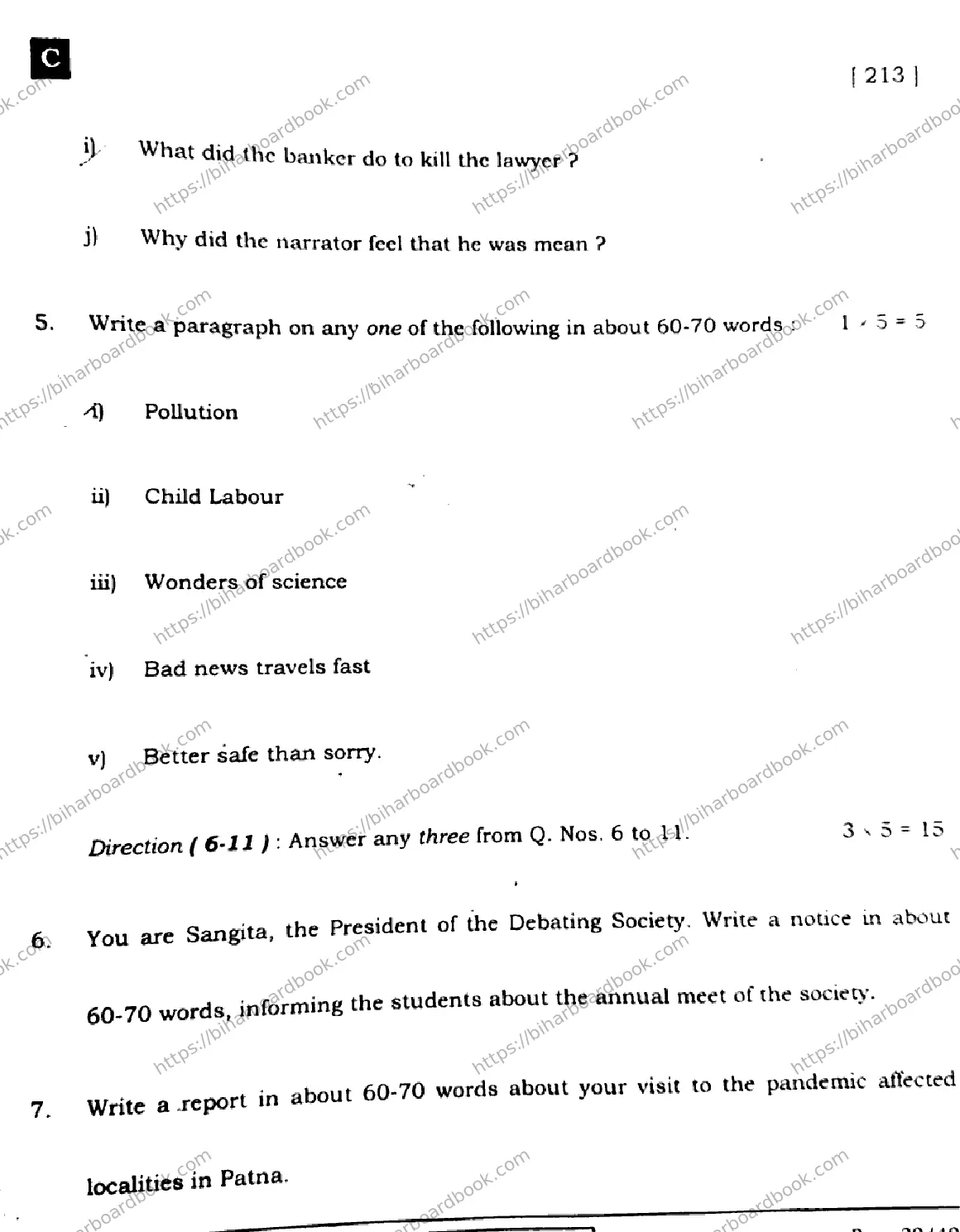 Bihar Board Class 10th 2022 English 2022 Previous Year Paper 39