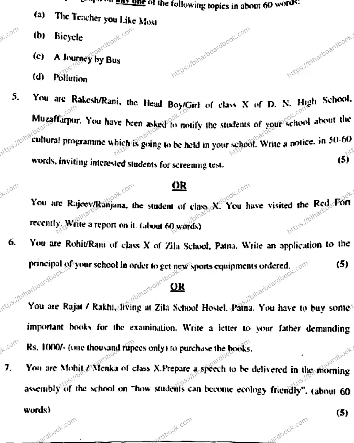 Bihar Board Class 10th 2018 English  213  2018 Previous Year Paper 15
