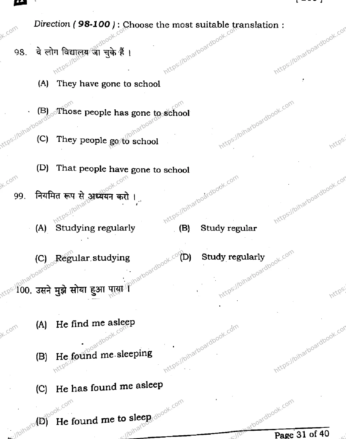 Bihar Board Class 10th 2025 English  213  SetA  2025 Previous Year Paper 30