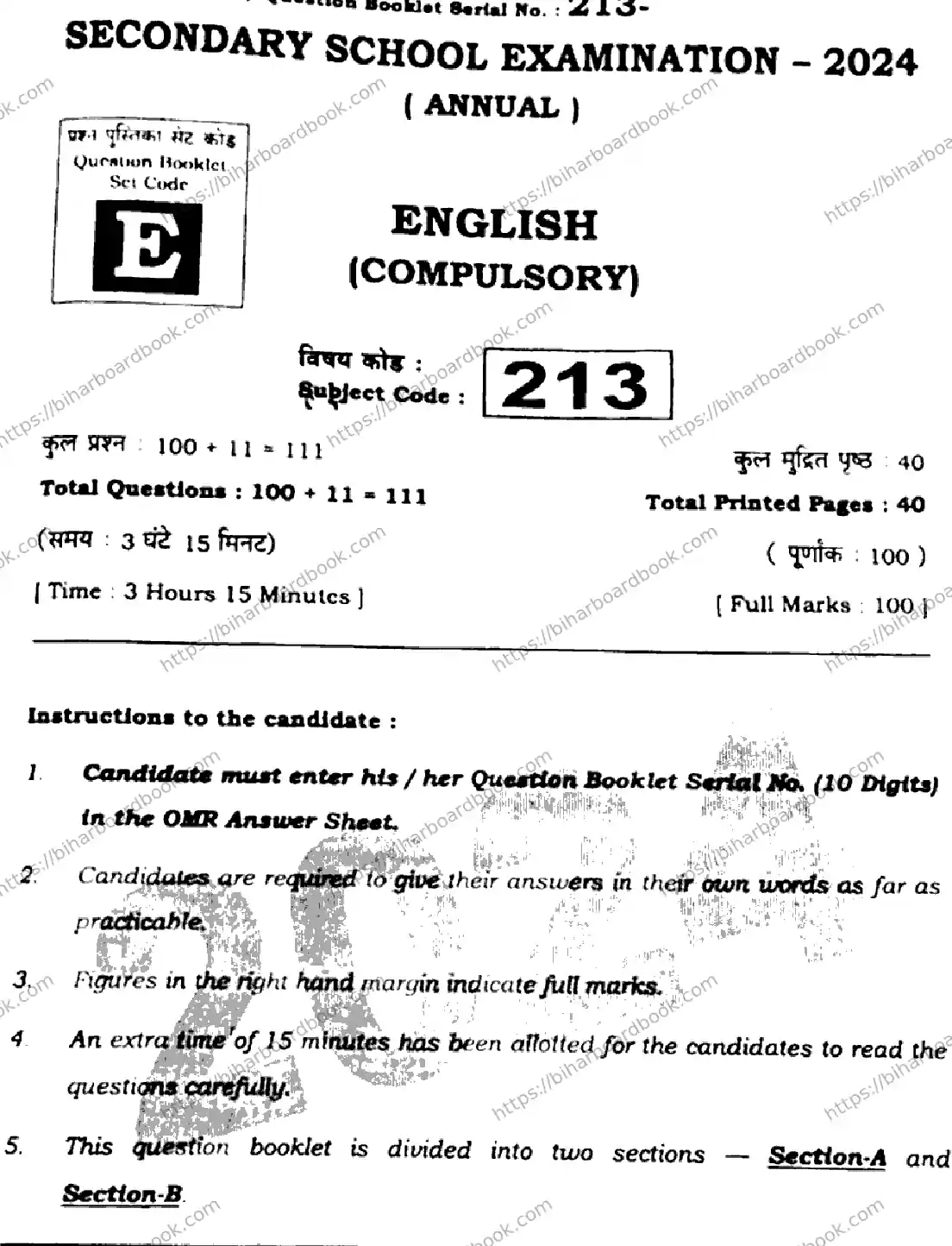 Bihar Board Class 10th 2024 English  213  (SetE)  2024 Previous Year Paper 1