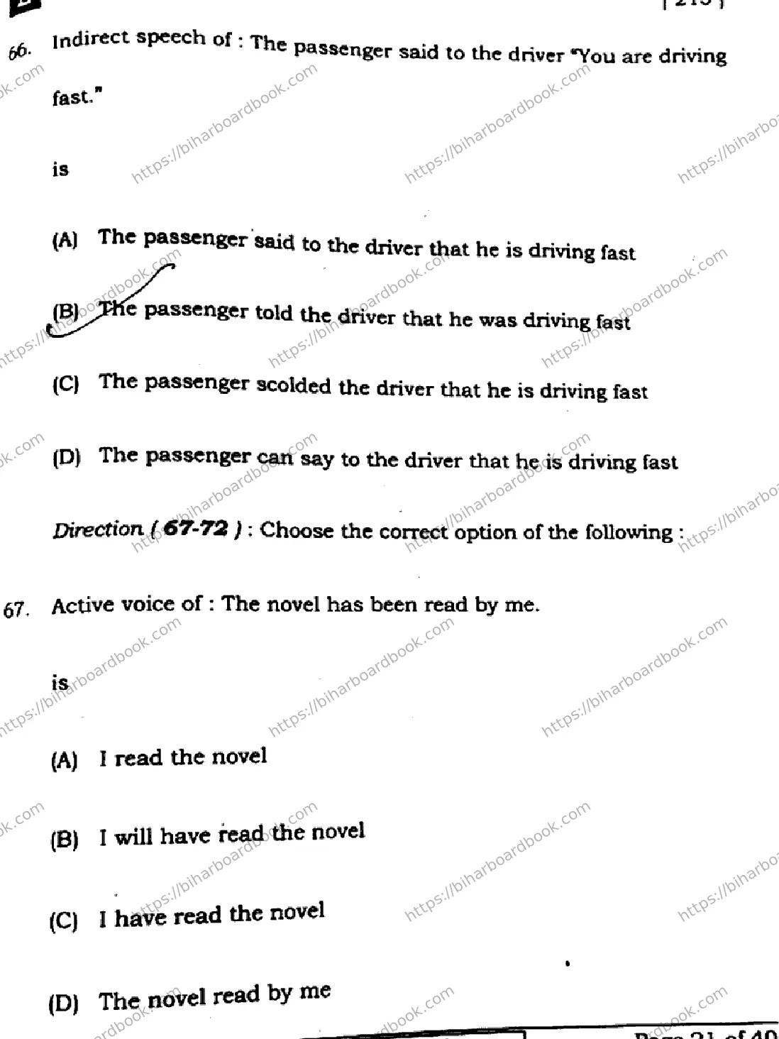 Bihar Board Class 10th 2024 English  213  (SetE)  2024 Previous Year Paper 20