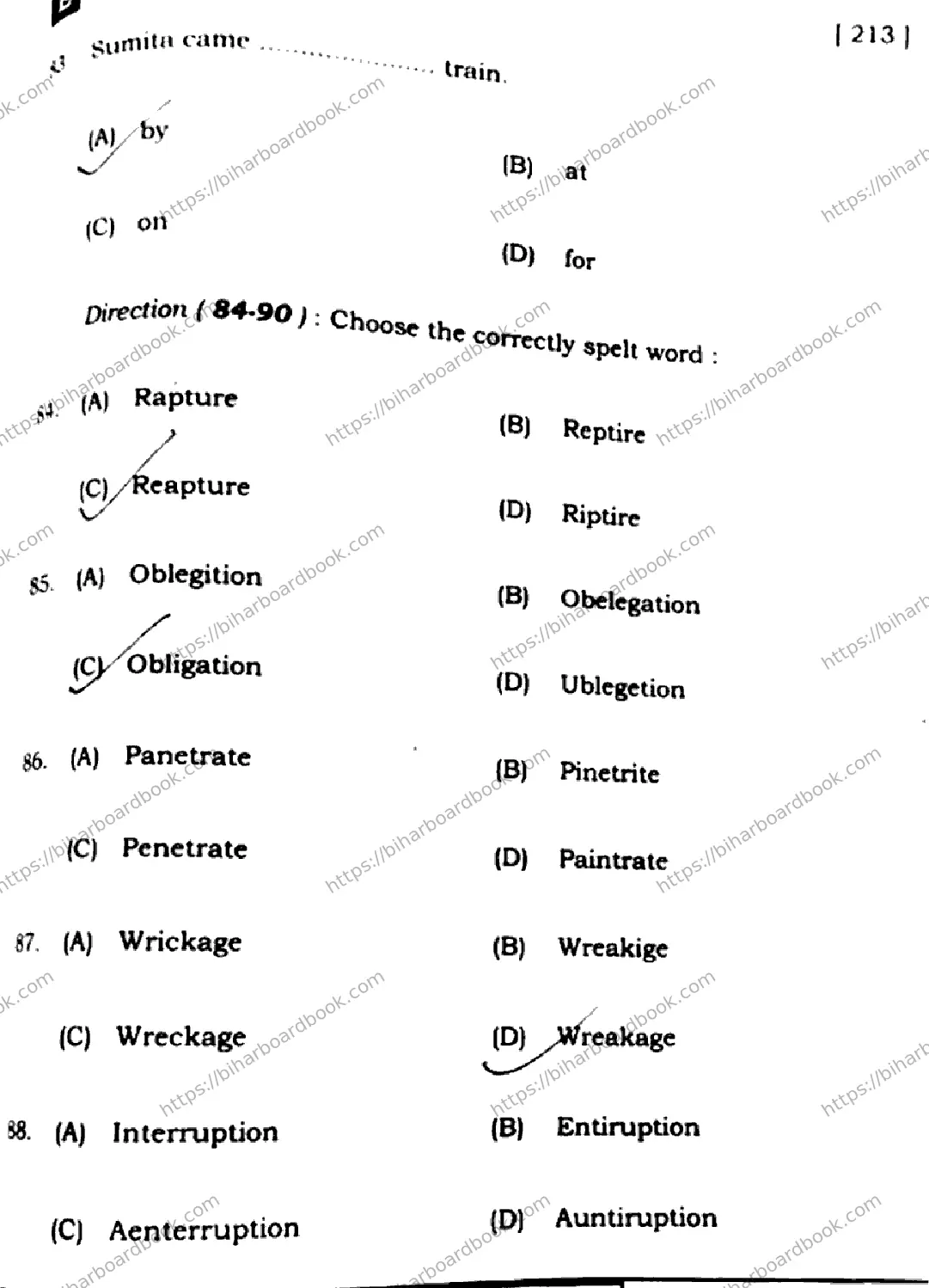 Bihar Board Class 10th 2024 English  213  (SetE)  2024 Previous Year Paper 26
