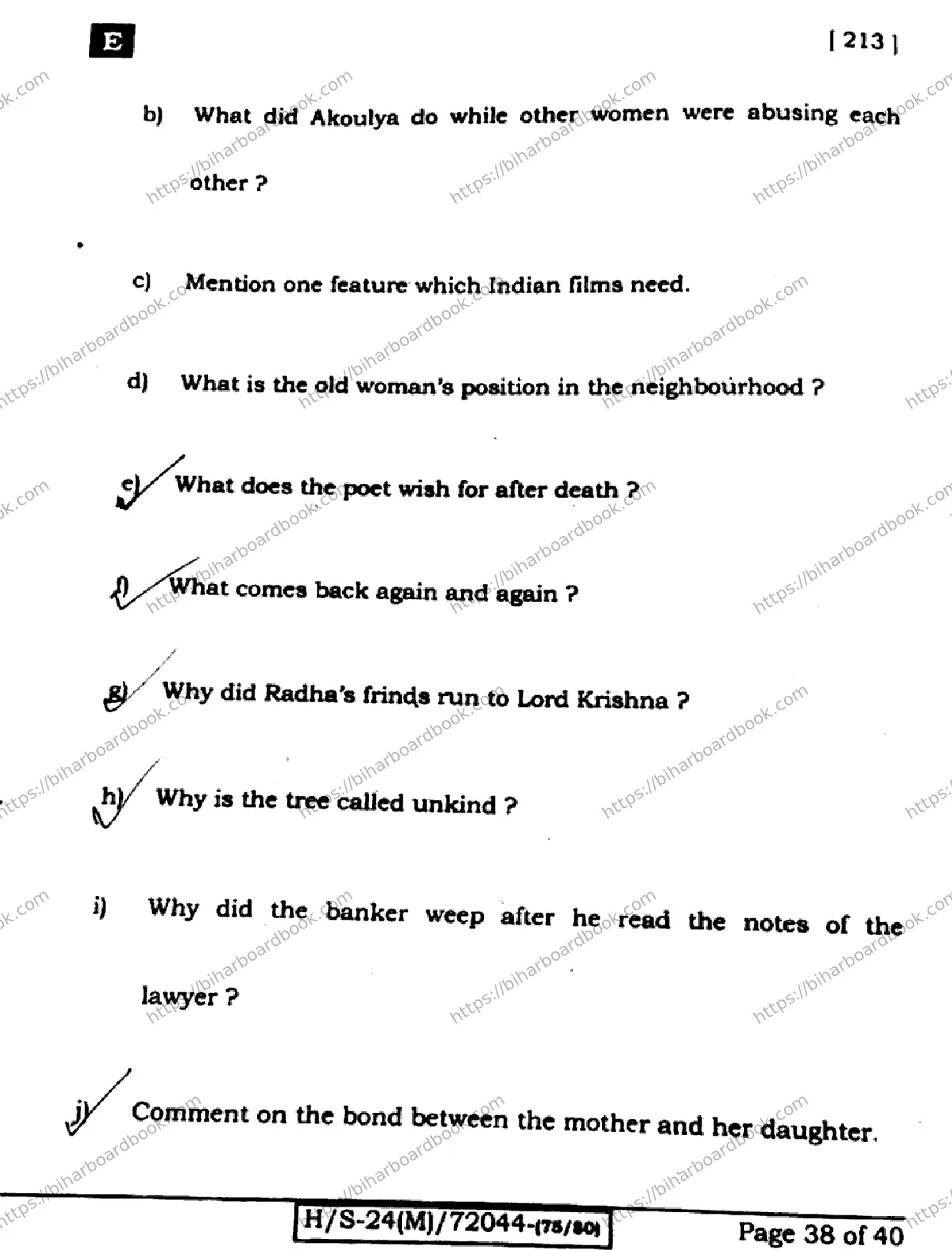 Bihar Board Class 10th 2024 English  213  (SetE)  2024 Previous Year Paper 37